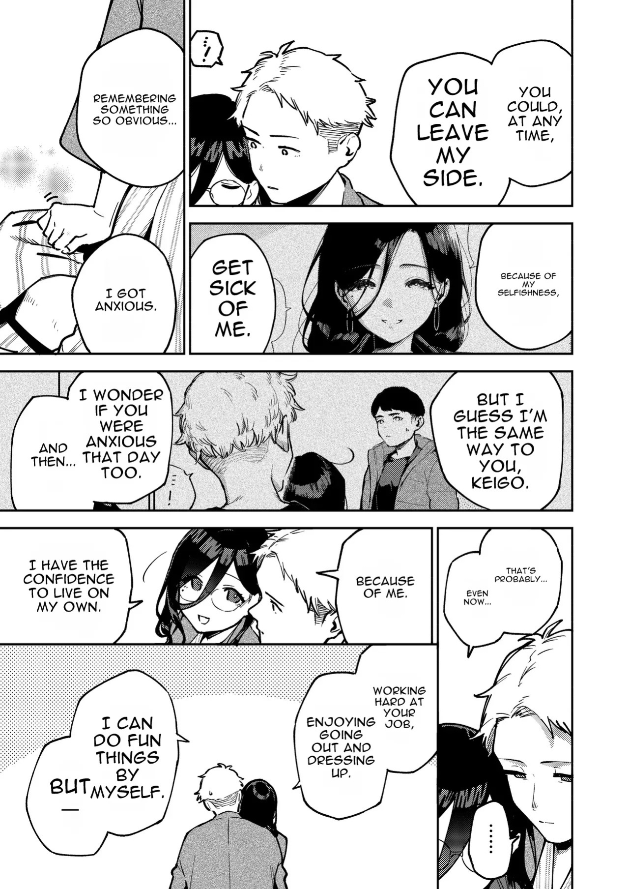 [Haraheridou (Herio)] Tonari no Ayane-san Ryokan de Shippori Hen [English] [Digital]