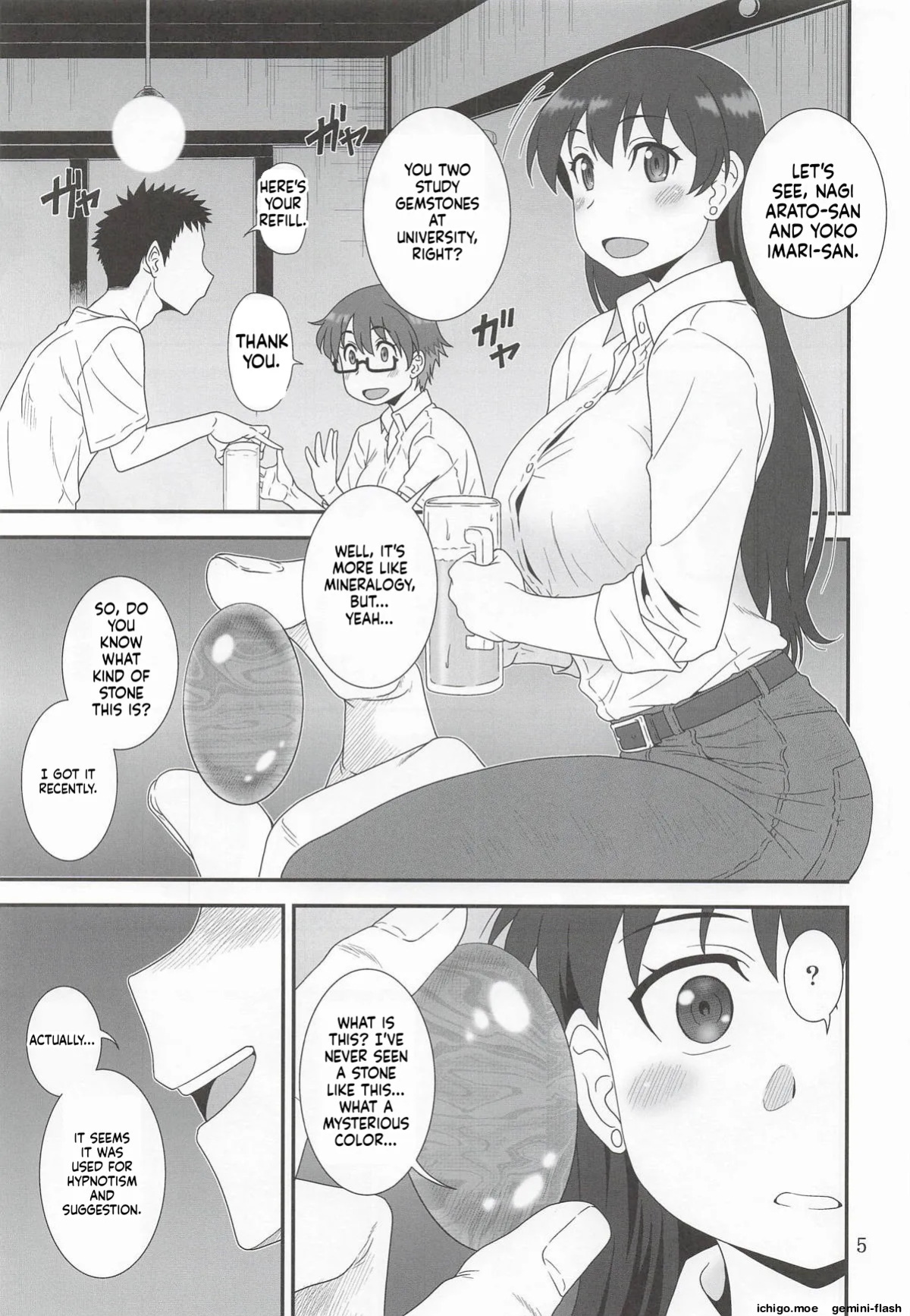 (C107) [Oretachi Misnon Ikka (Suhara Shiina)] Subarasii to Iwaretai (Ruri no Houseki)