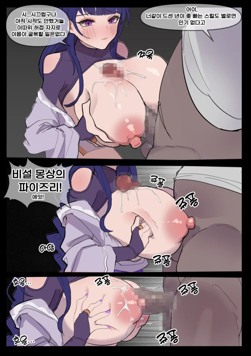 [toad grumpy] 常識改変御前試合