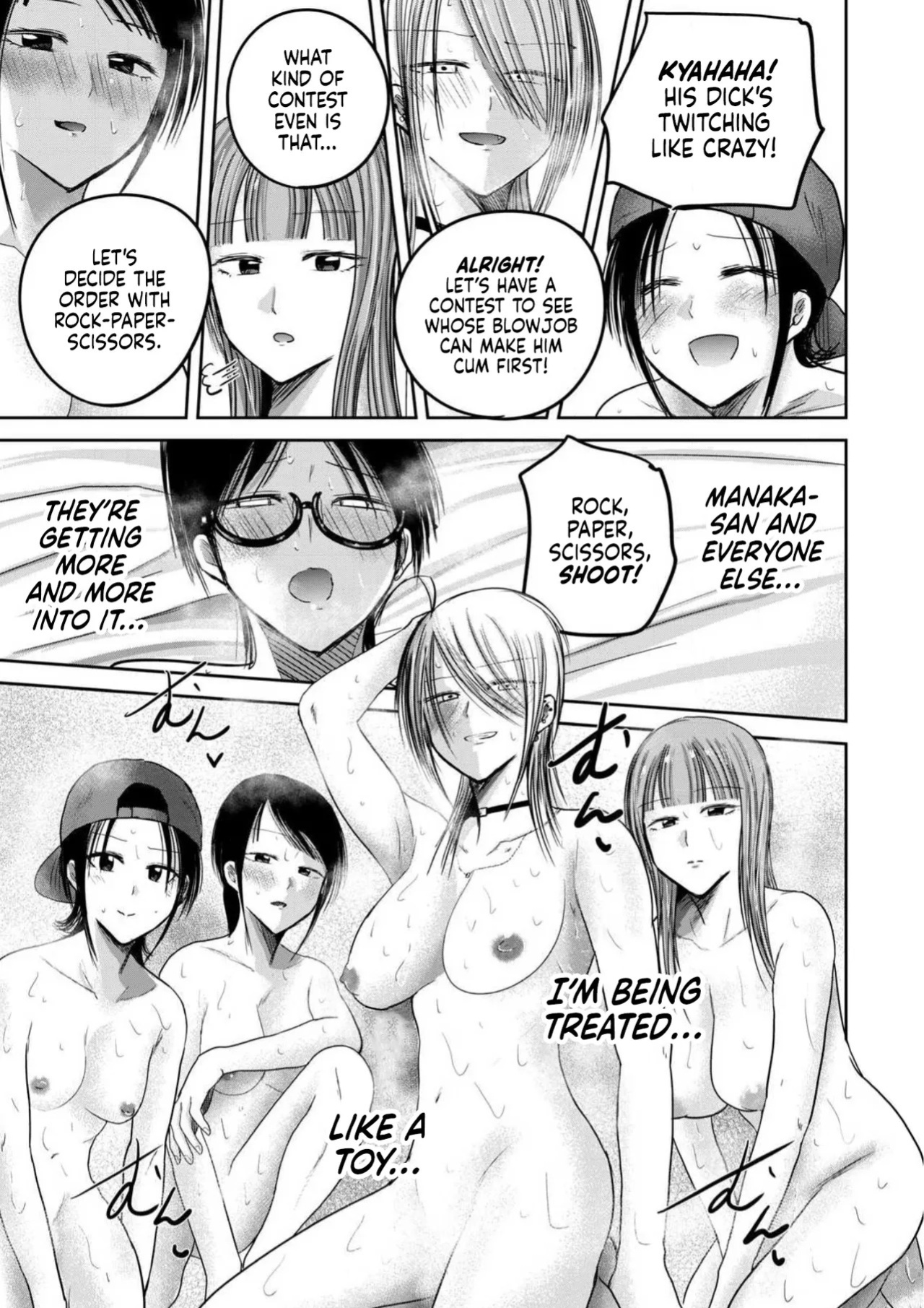 [Nakaura Tomoki] Ueno-kun wa Kaihatsu-zumi Dai 93 wa | Ueno-kun Has Been Developed Chapter 93 [English]