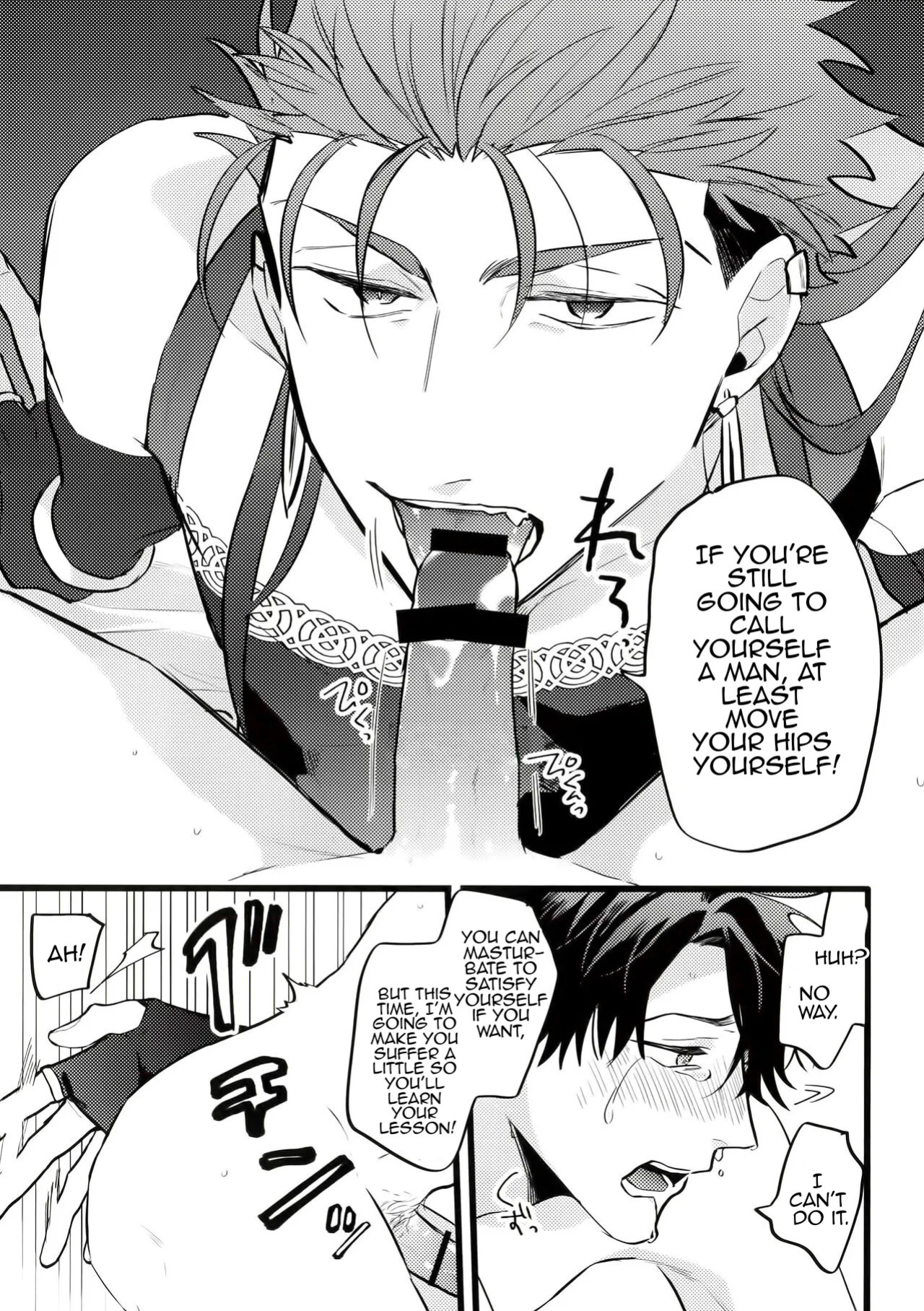 [Chibau (Maripaka)] A Book Where Guda-kun Gets Dizzy (Fate/Grand Order)