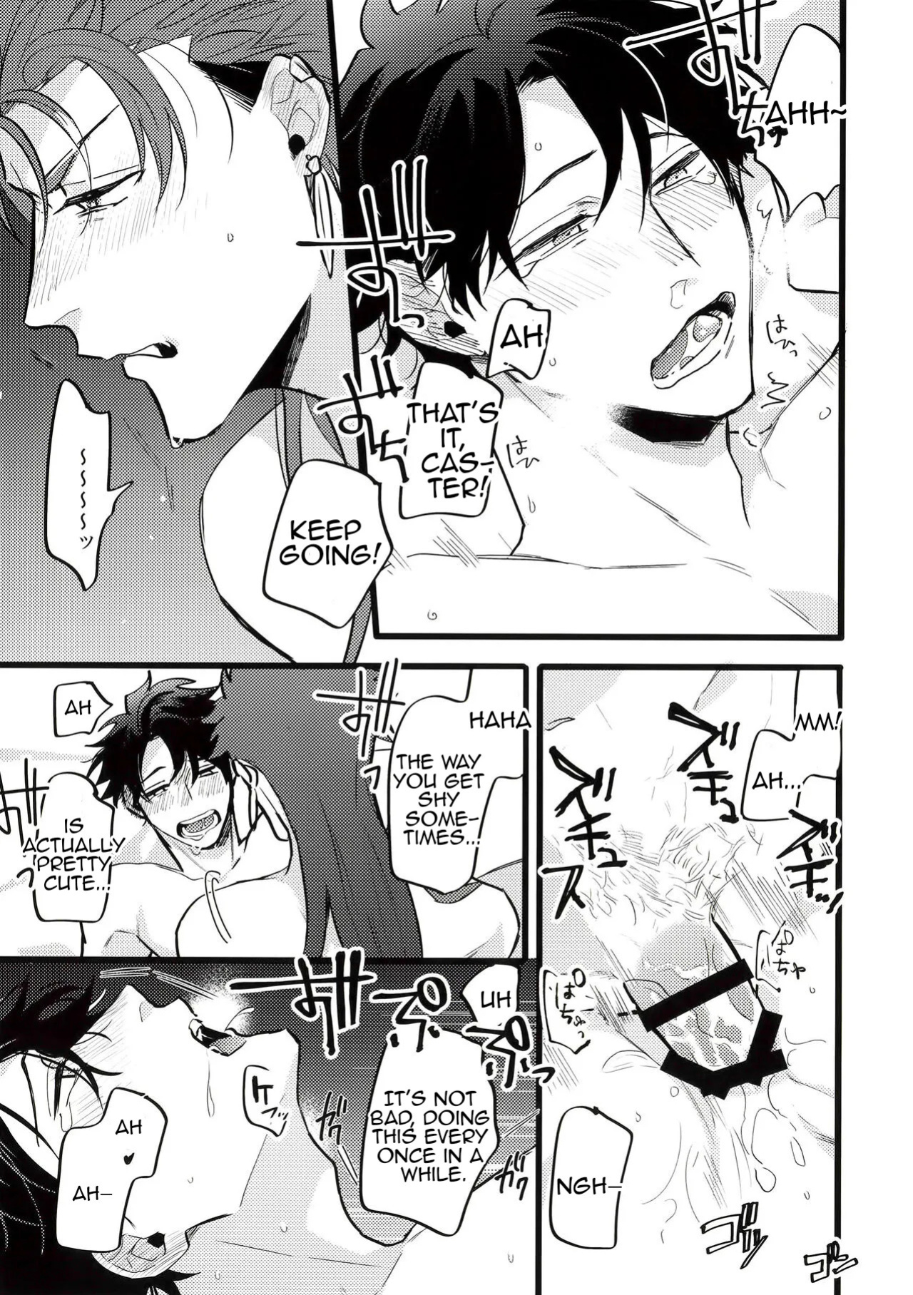 [Chibau (Maripaka)] A Book Where Guda-kun Gets Dizzy (Fate/Grand Order)