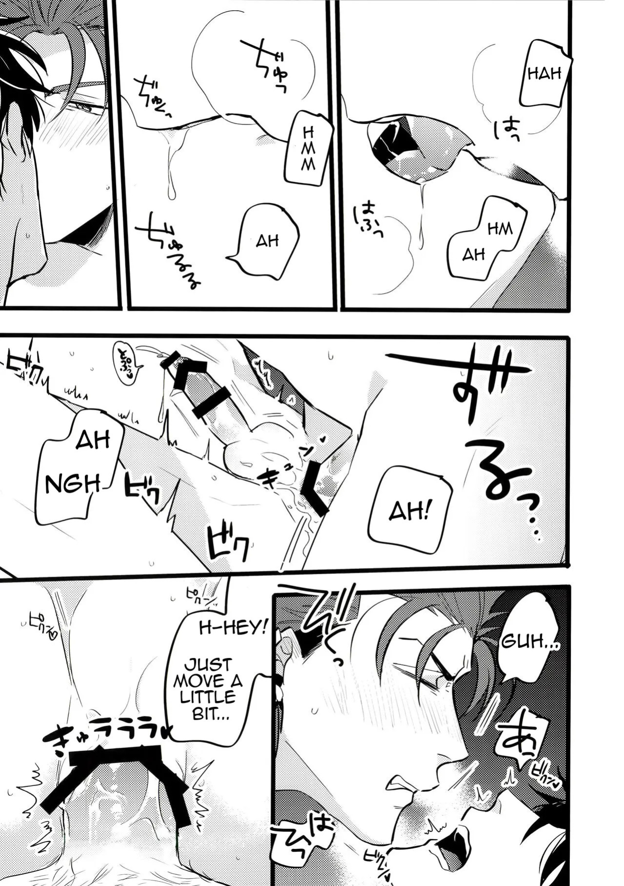 [Chibau (Maripaka)] A Book Where Guda-kun Gets Dizzy (Fate/Grand Order)