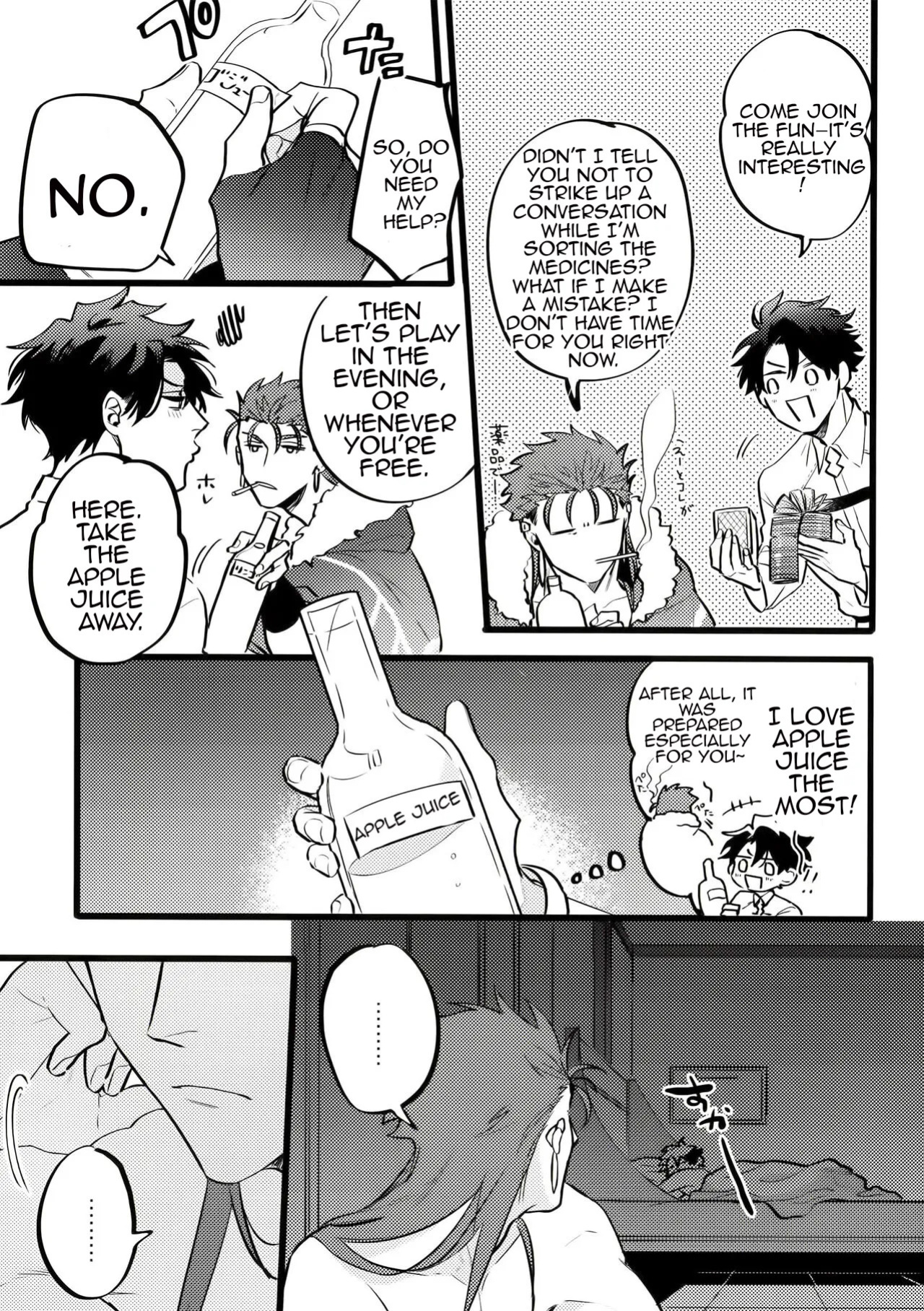 [Chibau (Maripaka)] A Book Where Guda-kun Gets Dizzy (Fate/Grand Order)