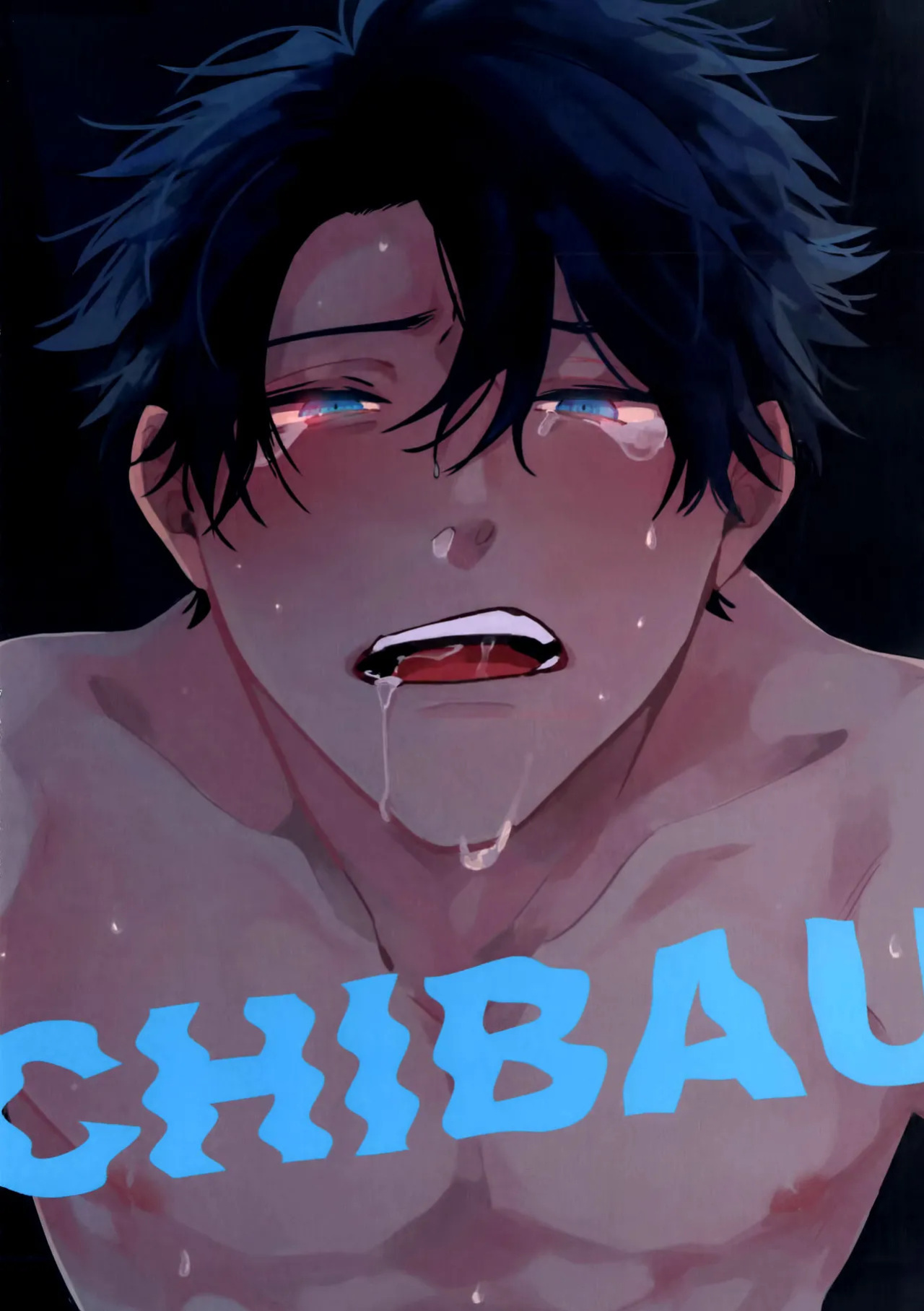 [Chibau (Maripaka)] A Book Where Guda-kun Gets Dizzy (Fate/Grand Order)
