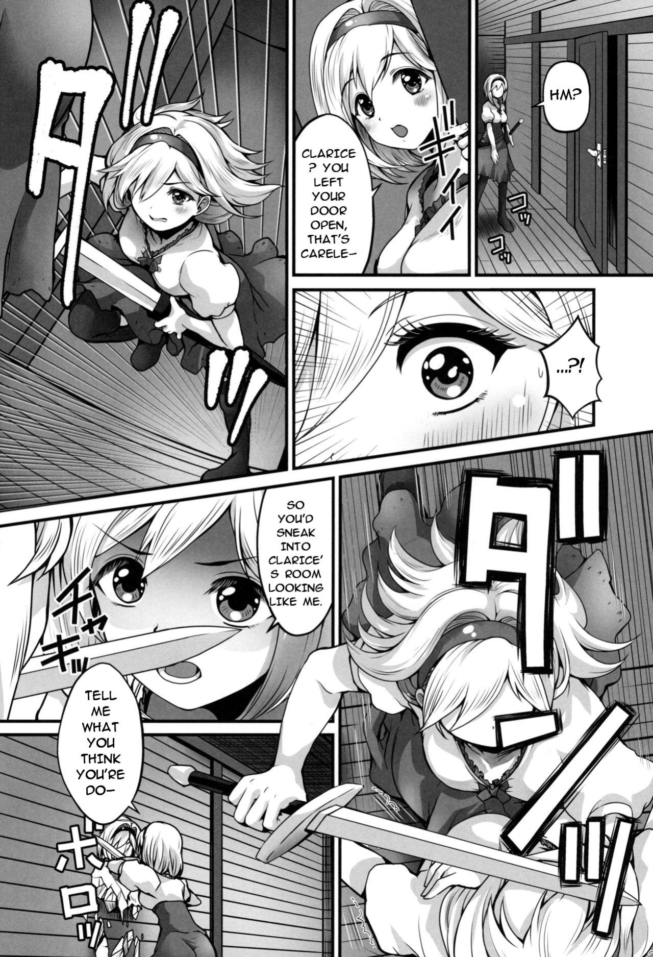 (C96) [Memoria (Tilm)] LIKE A DOLL (Granblue Fantasy) [English] [MTL]