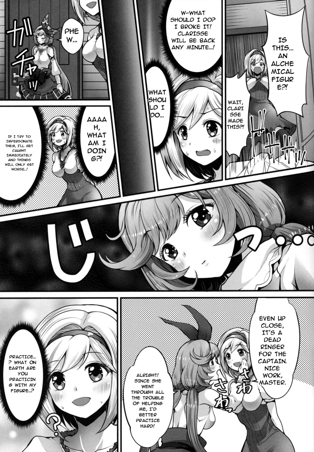 (C96) [Memoria (Tilm)] LIKE A DOLL (Granblue Fantasy) [English] [MTL]