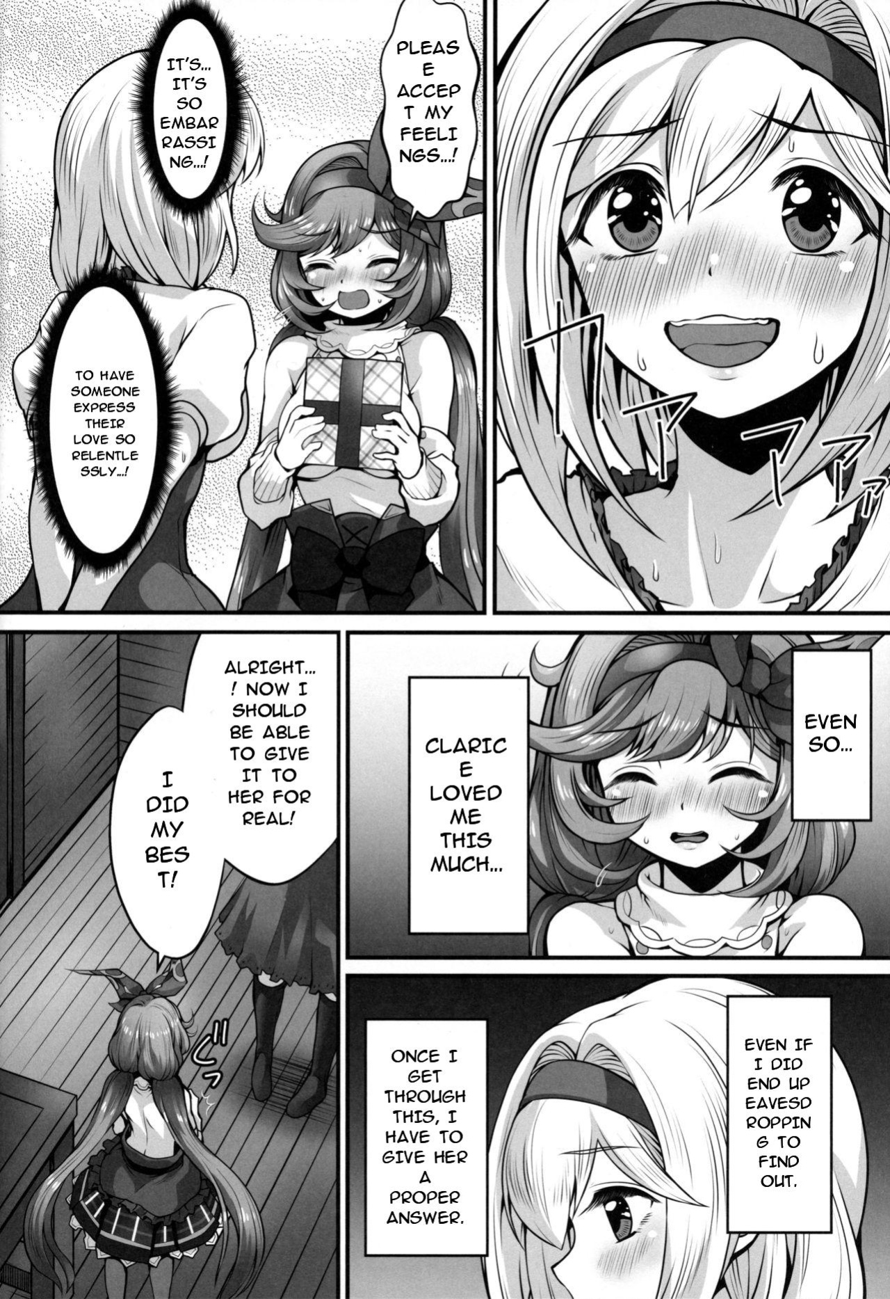 (C96) [Memoria (Tilm)] LIKE A DOLL (Granblue Fantasy) [English] [MTL]