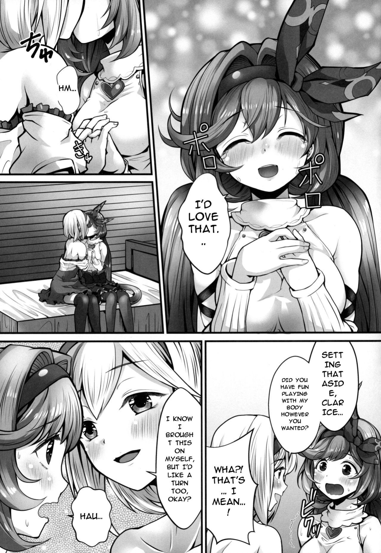 (C96) [Memoria (Tilm)] LIKE A DOLL (Granblue Fantasy) [English] [MTL]