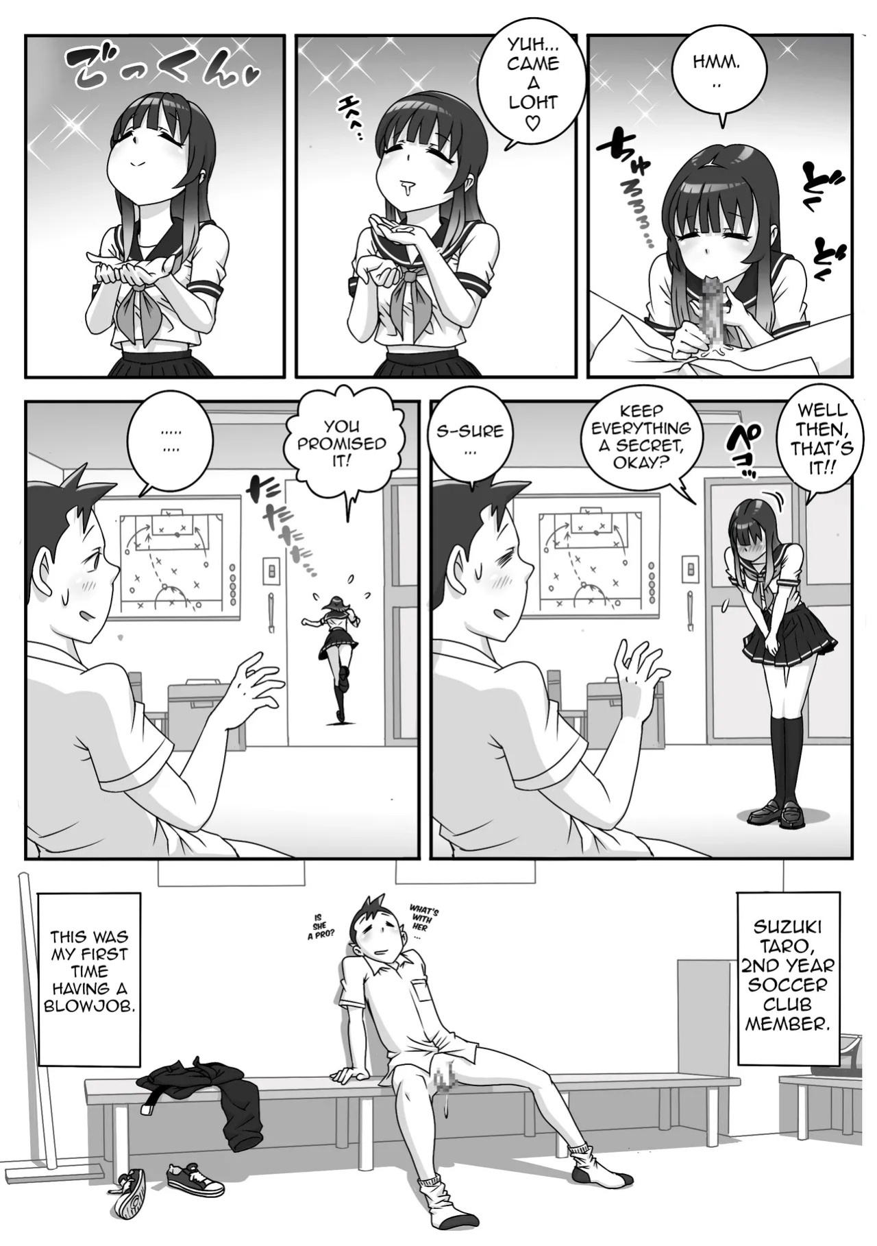 [Uniman] Seifuku Fella Zanmai Vol. 1 [English]