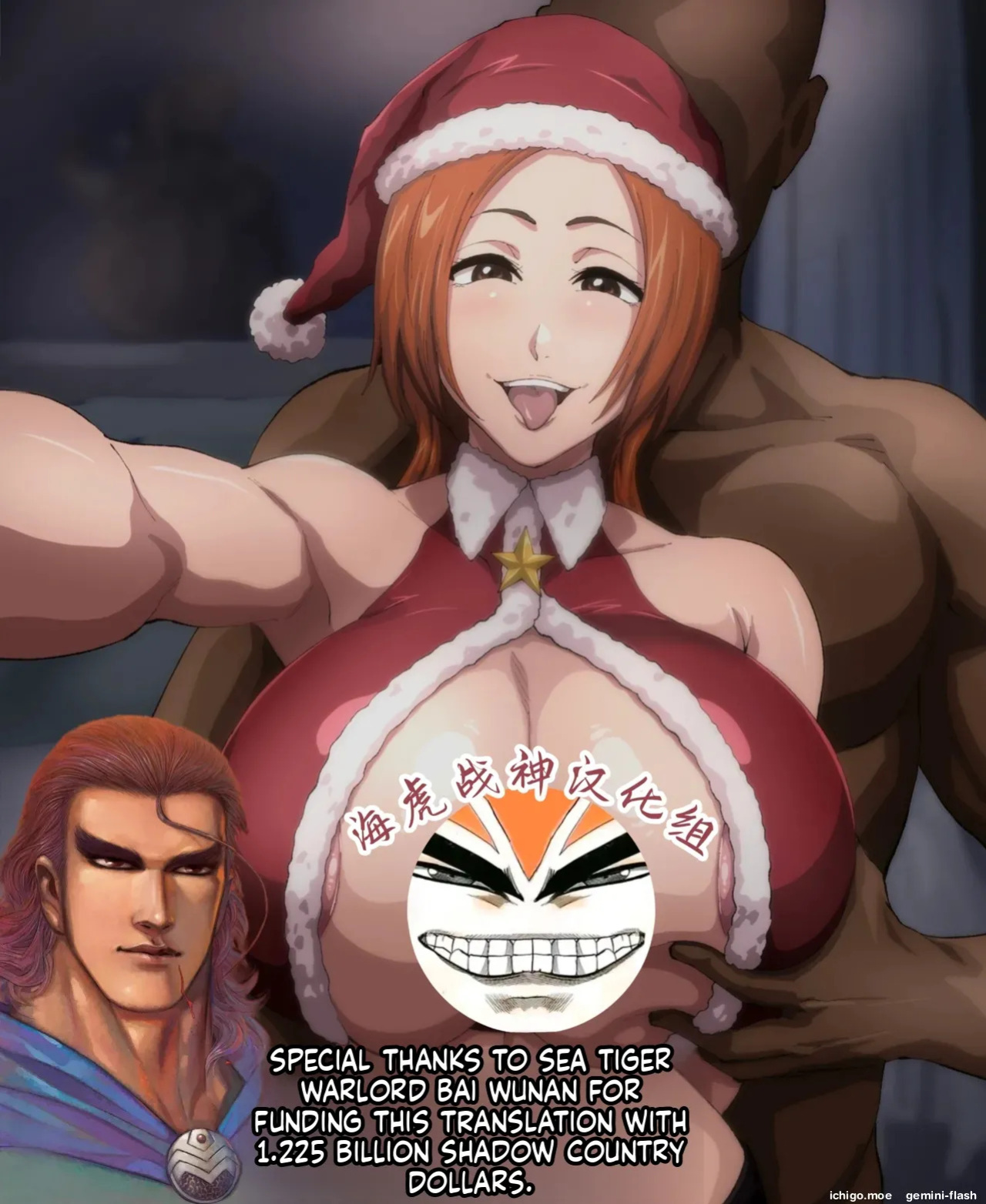 [Iwao] Shobo-chin Ichigo to Iu Gainen ~Christmas Hen~