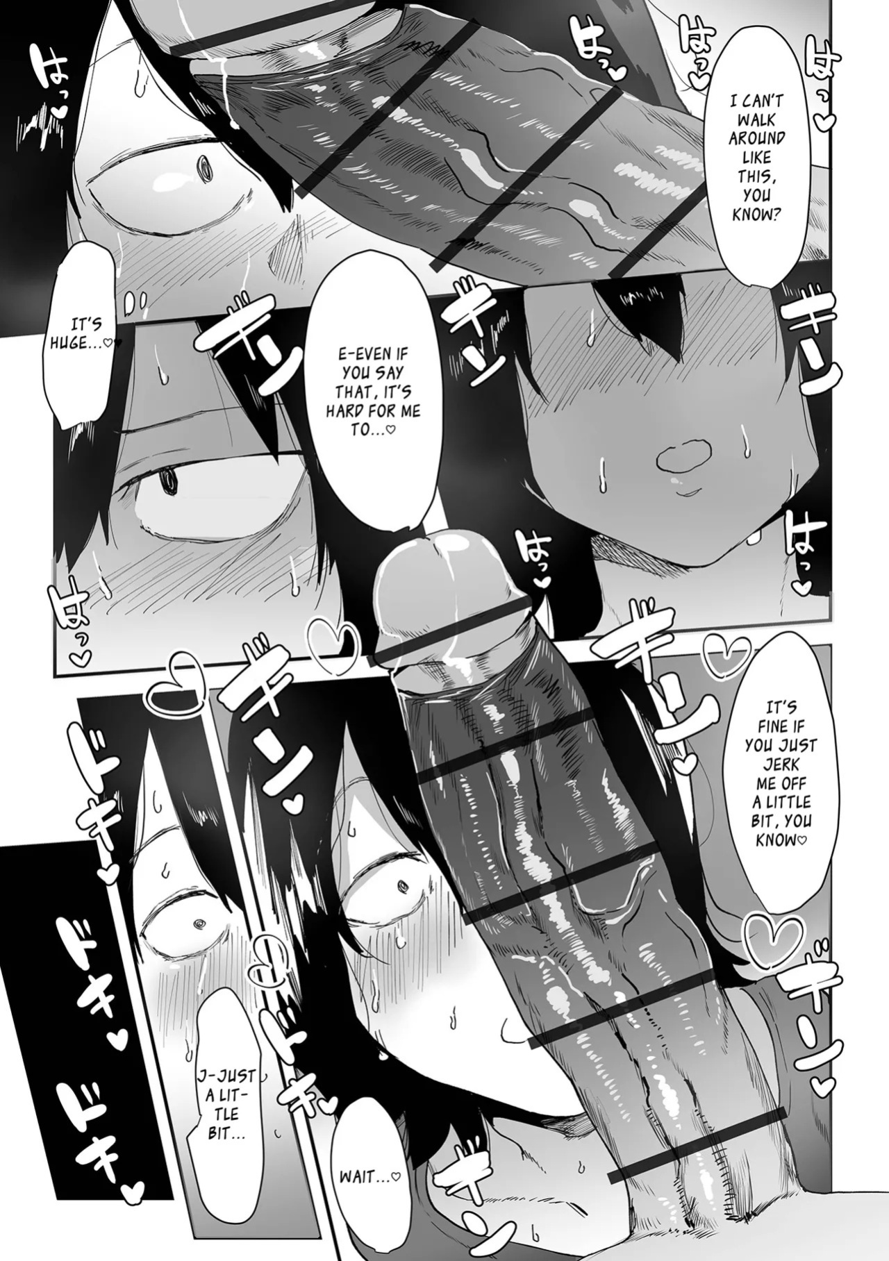 [Pipo] Jimimusume-chan no Sei Nikki (Dekajo! Vol. 11) [Eng]
