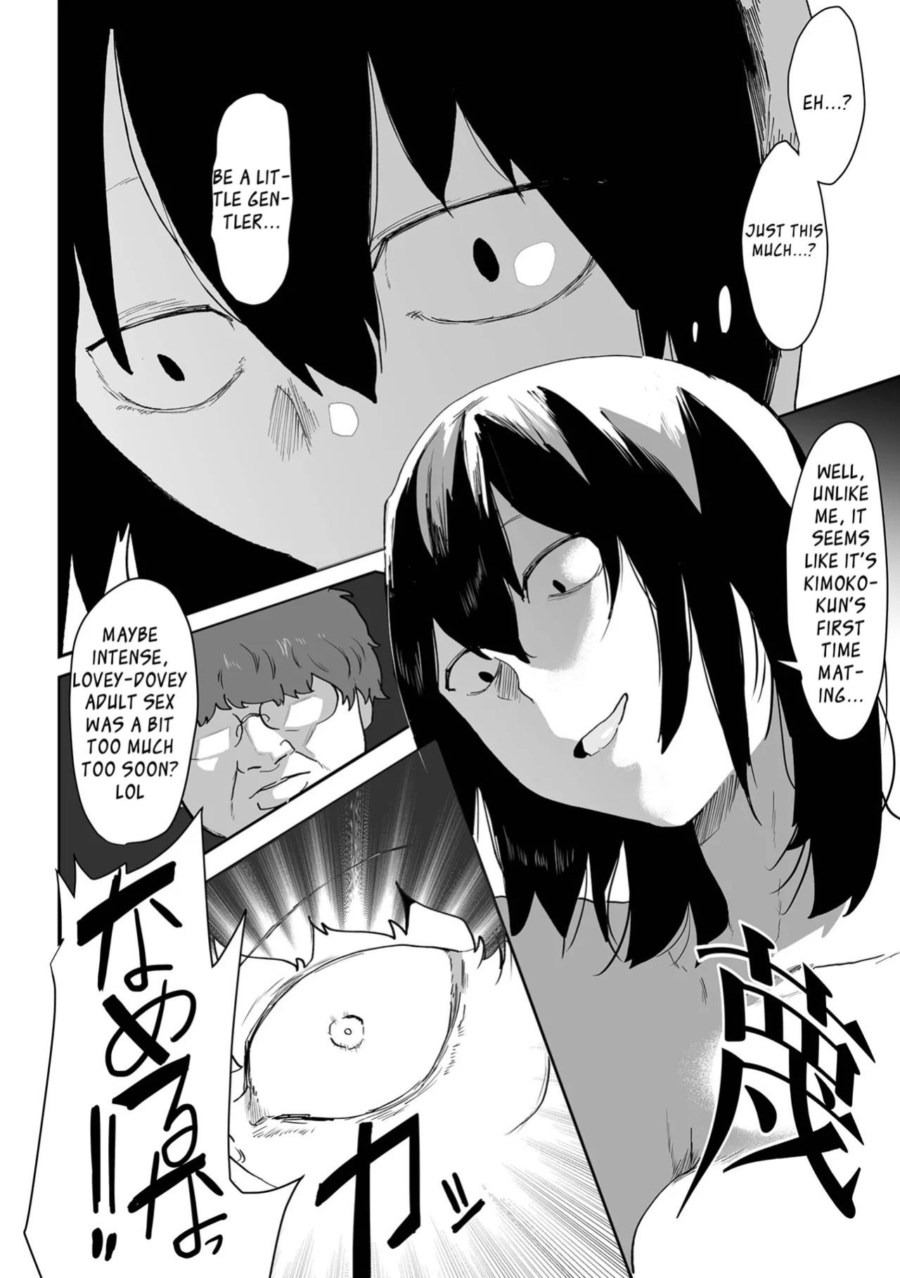 [Pipo] Jimimusume-chan no Sei Nikki (Dekajo! Vol. 11) [Eng]