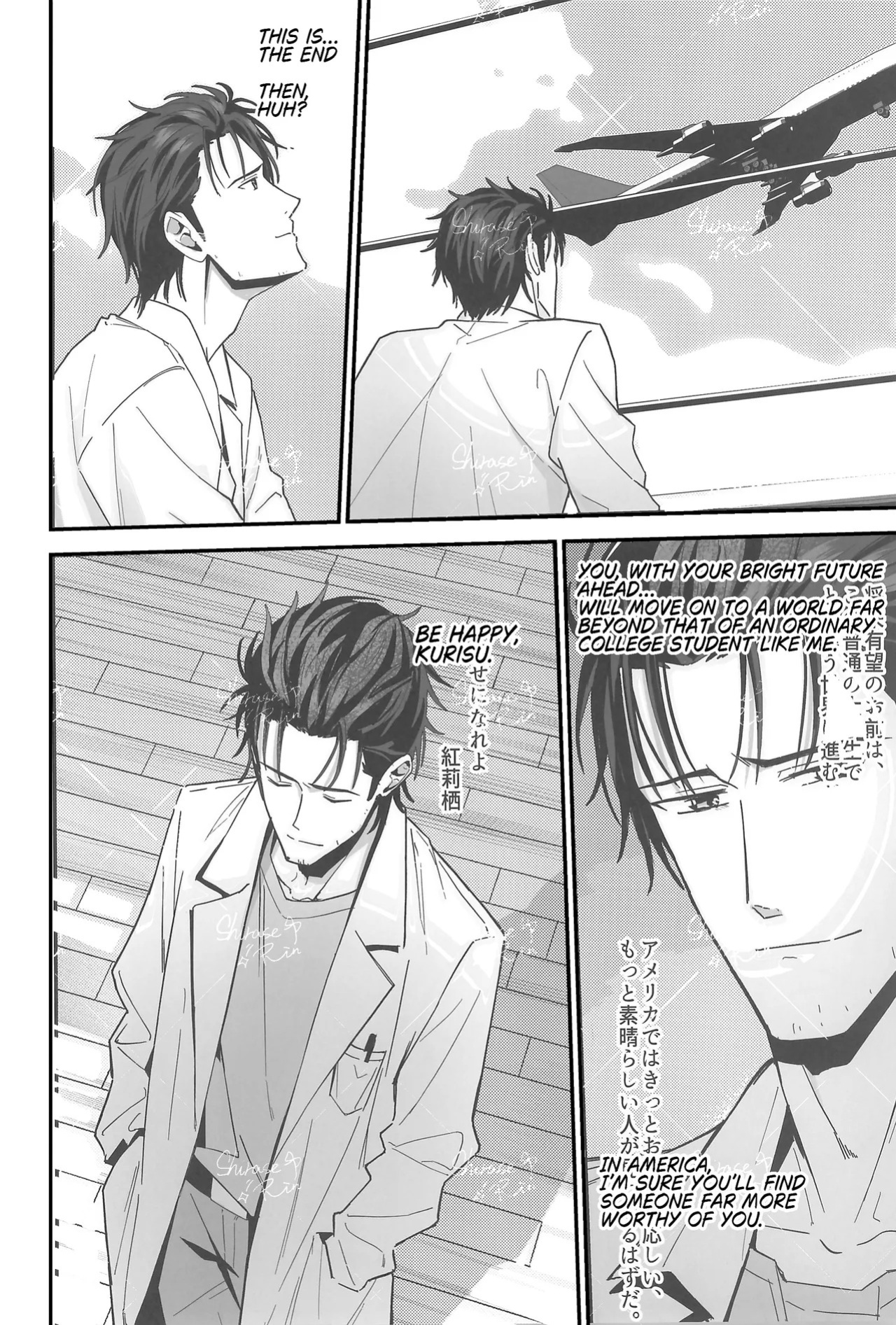 [Shirase Rin (Shirase Rin)] Shinjitsu Setsuzoku no Truth Line | Truth Line of Synchronicity (Steins;Gate) [English]