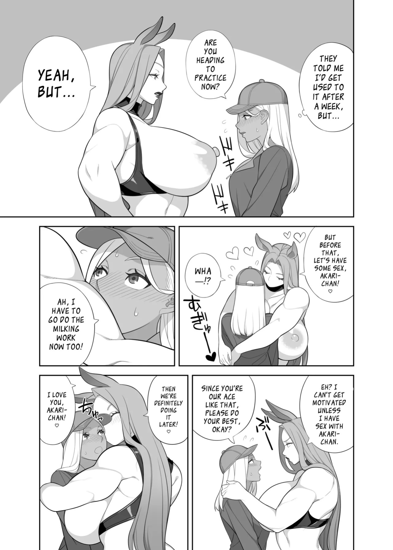 (C95) [Sangeriya (Hidarikiki)] Futanari Bokujou no Oshigoto | Futanari Farm Work [English]
