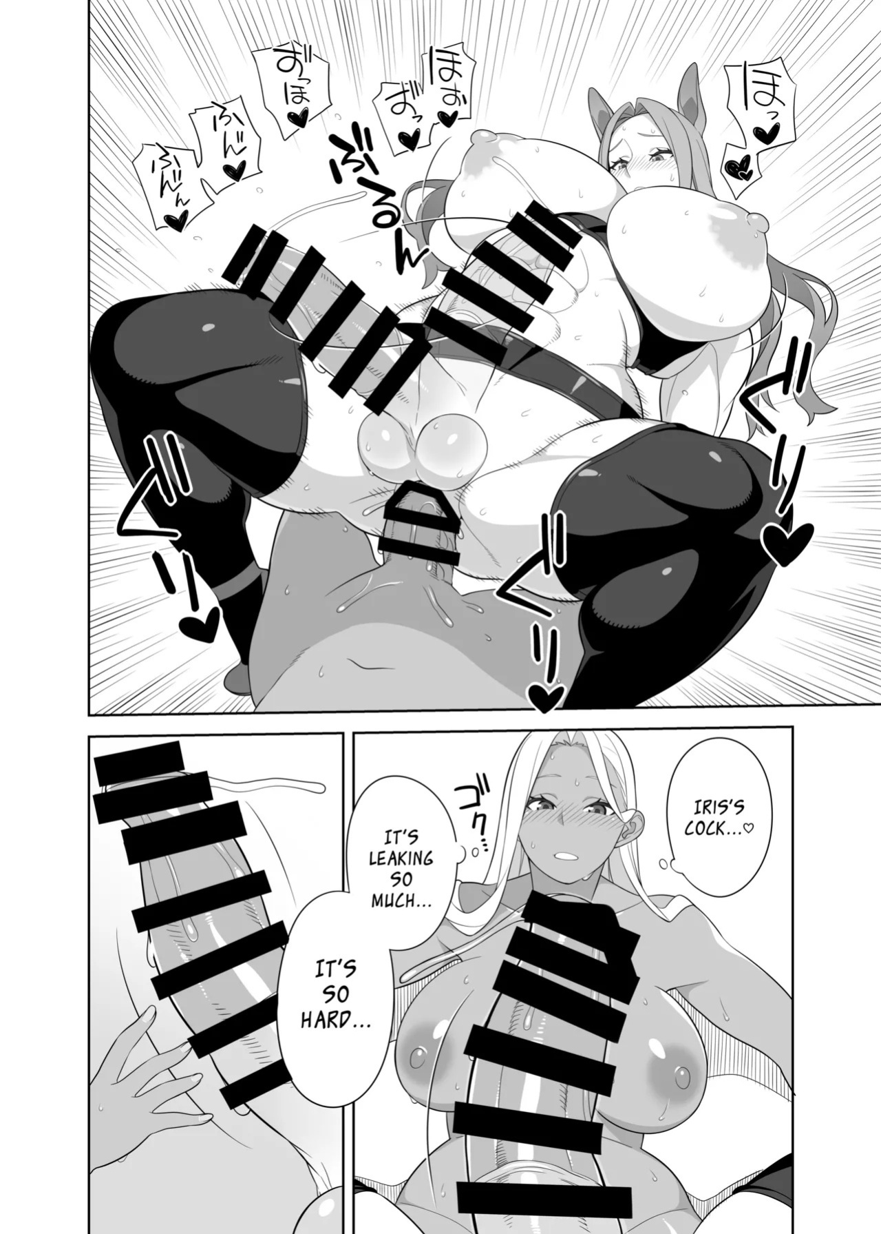(C95) [Sangeriya (Hidarikiki)] Futanari Bokujou no Oshigoto | Futanari Farm Work [English]
