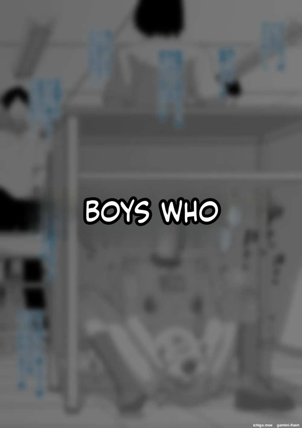 [Tateyoko Ichisen (Shinagawa Mikuzu)] Boys Who Meet a Terrible Fate Vol. 10