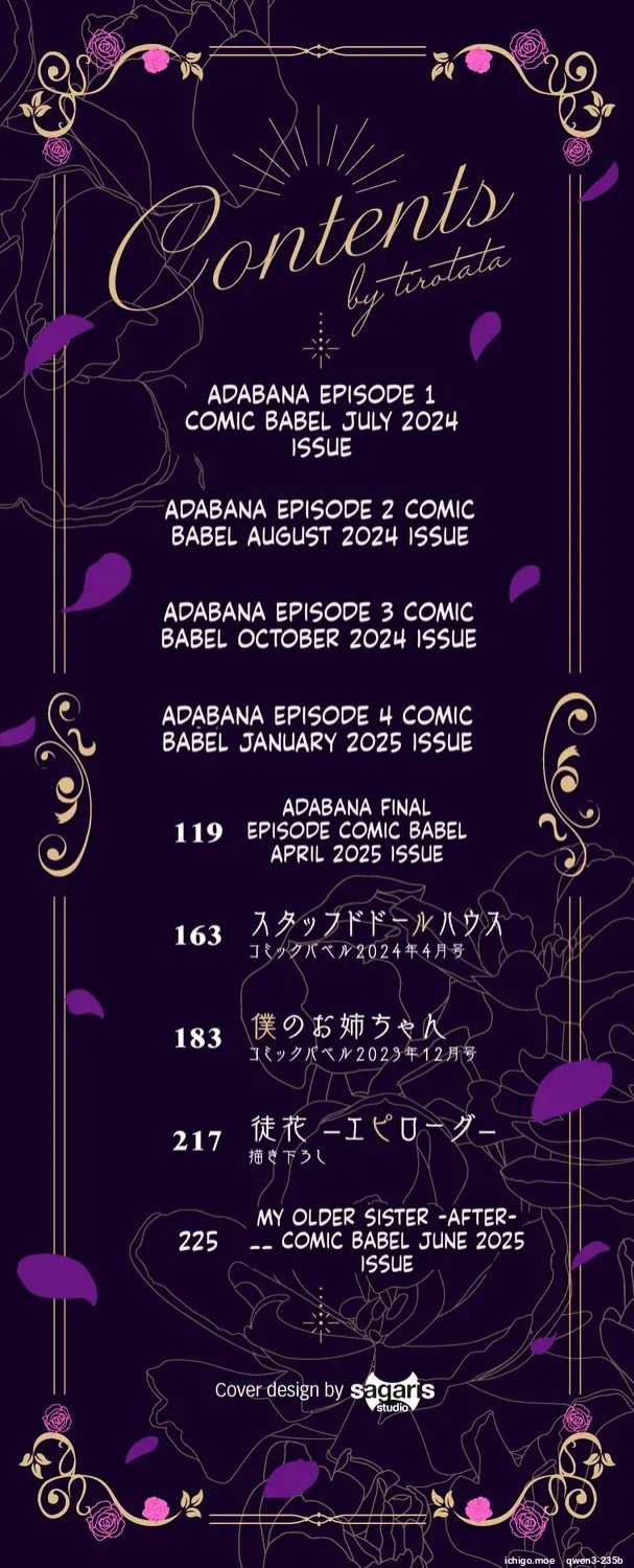 [Tirotata] Adabana [English] [Digital]