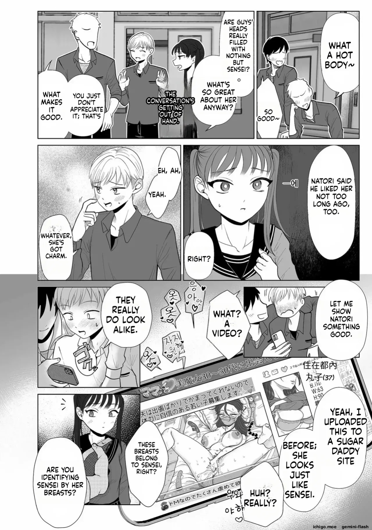 [serakichi.] Kaho-chan wa Oshioki Shitai