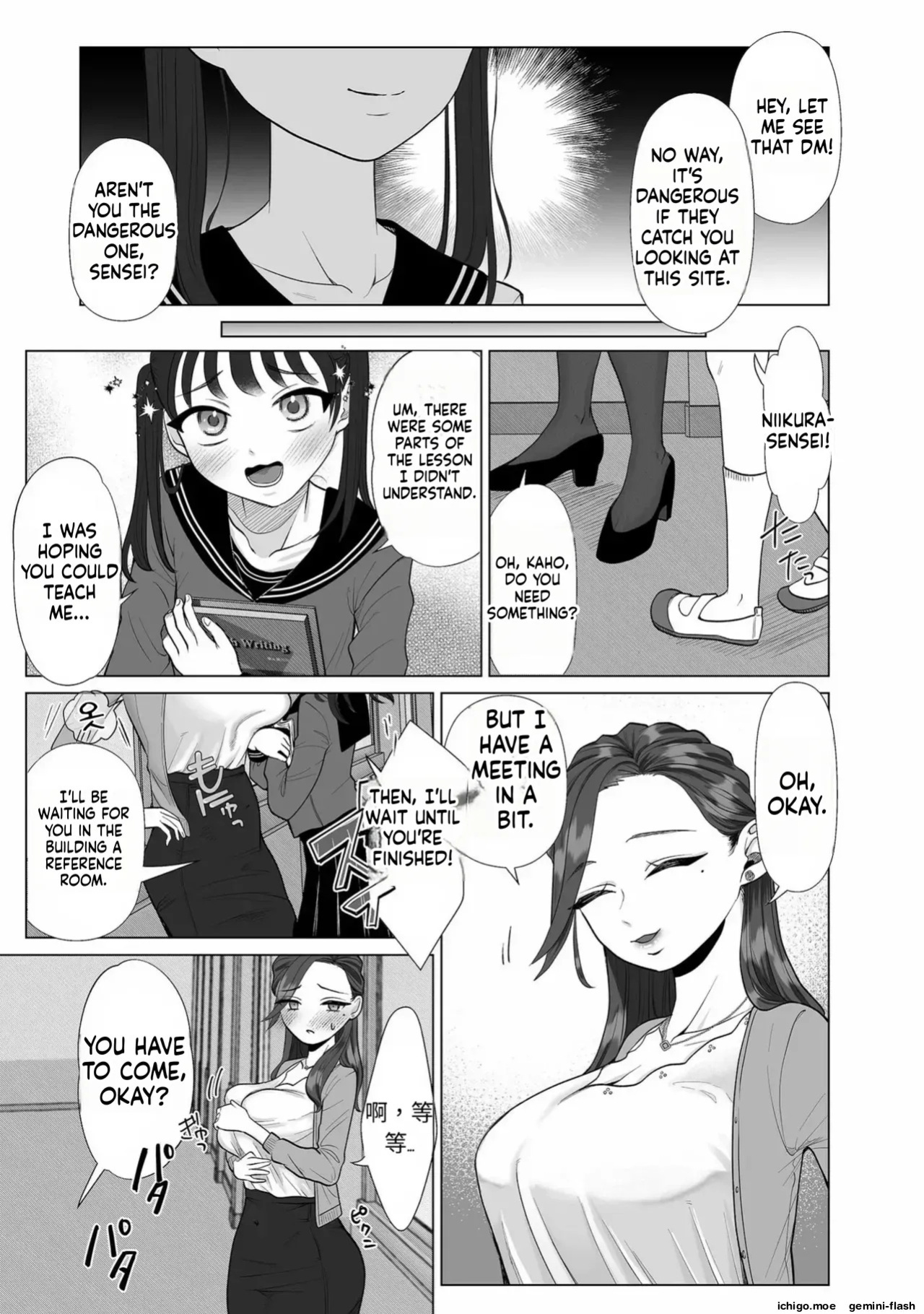 [serakichi.] Kaho-chan wa Oshioki Shitai