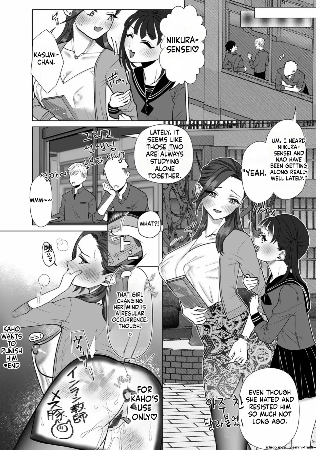 [serakichi.] Kaho-chan wa Oshioki Shitai