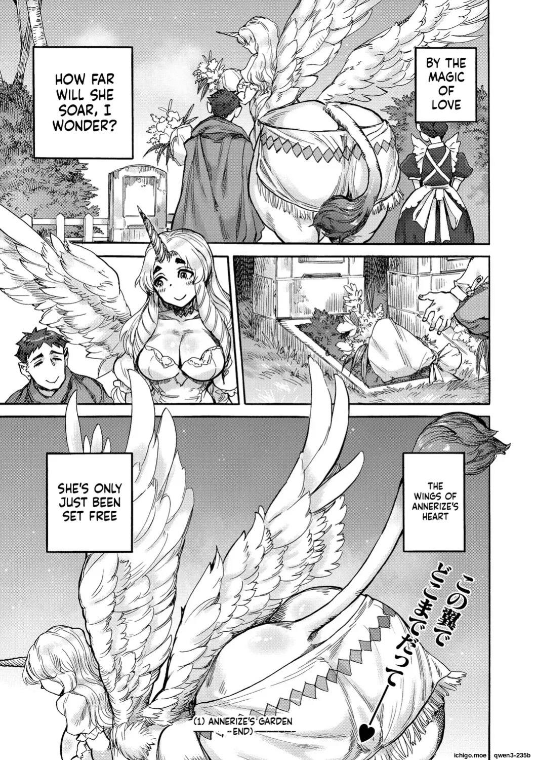 [Ameyama Denshin] Anneliese no Takarabako - Anneliese's Treasure Chest [Digital]