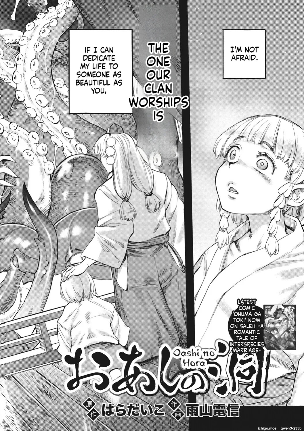 [Ameyama Denshin] Anneliese no Takarabako - Anneliese's Treasure Chest [Digital]