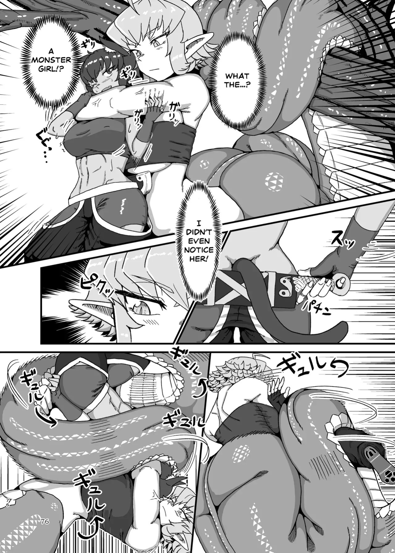 [fulloption] Lamia Swallows Catgirl [English]