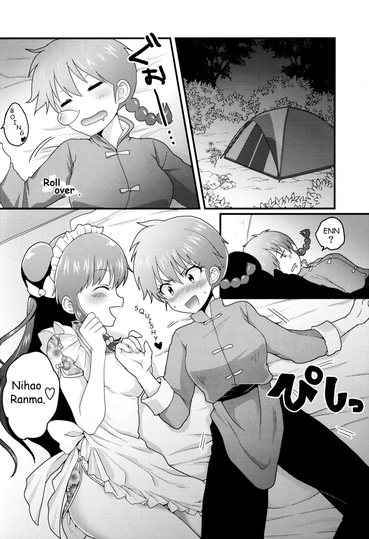 (C89) [Amenyan-tai (Amemiya Nyanko)] Ranshan! (Ranma 1/2) [English]