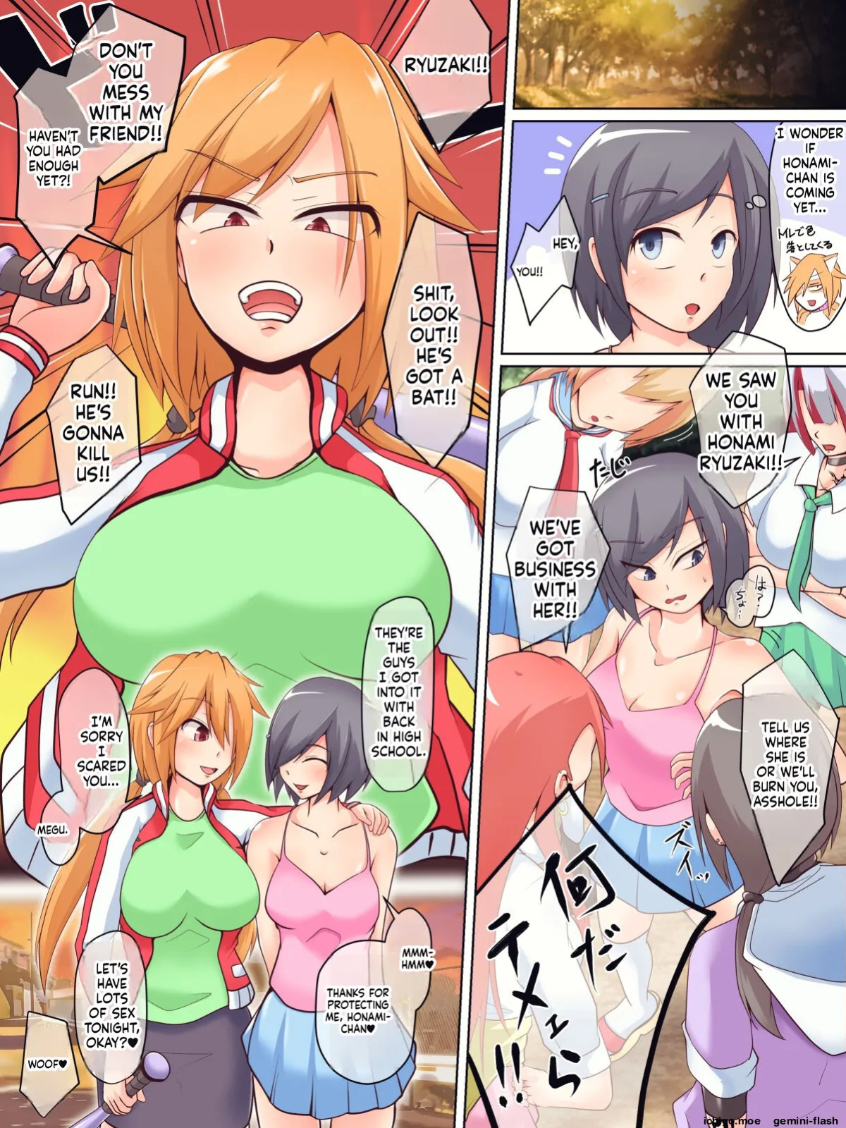 [Hinotama Firearms (Hinotama Haru)] JD Couple to Inu no Seikatsu - Doggy life of the university women couple.