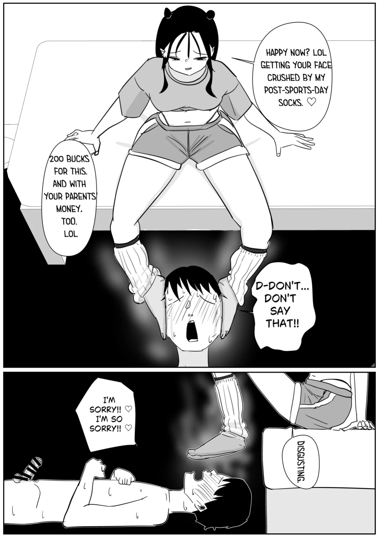 [Sockshop / ヤバい靴下屋さん] Drained by Dirty Socks