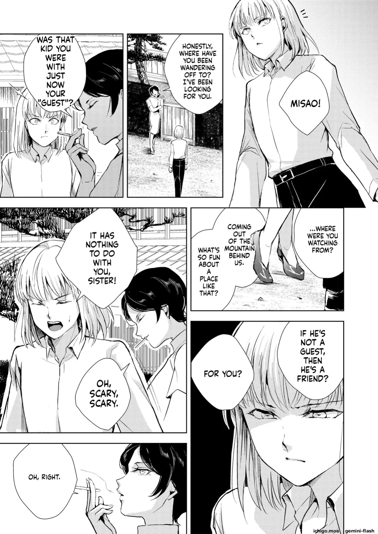 [locon] 藤屋敷の標本