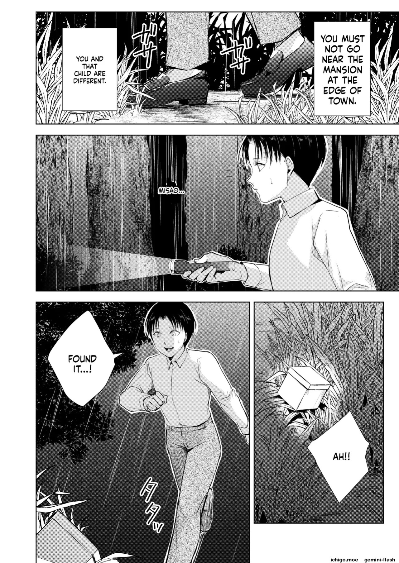 [locon] 藤屋敷の標本