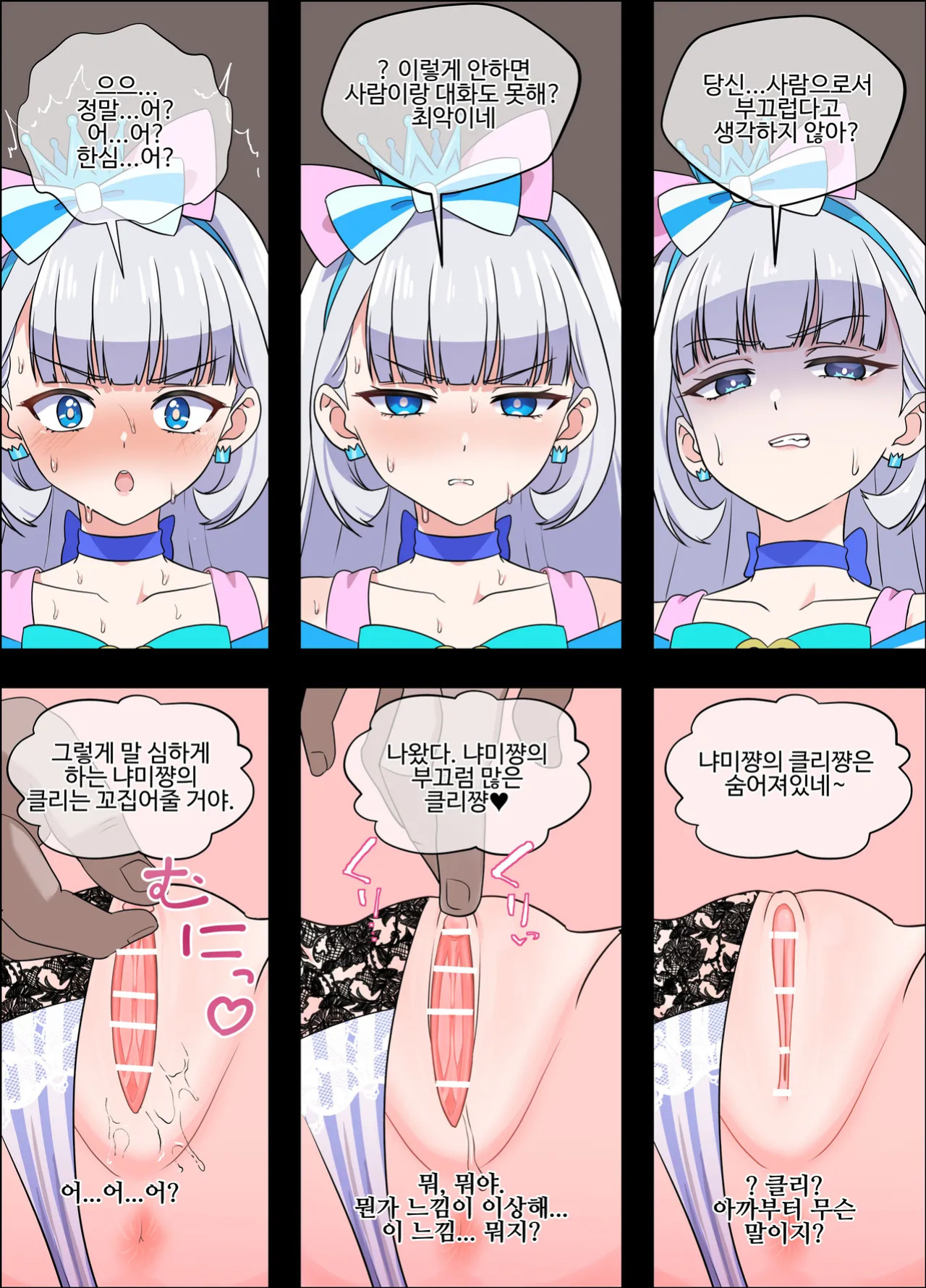 [18sai_4] nyami