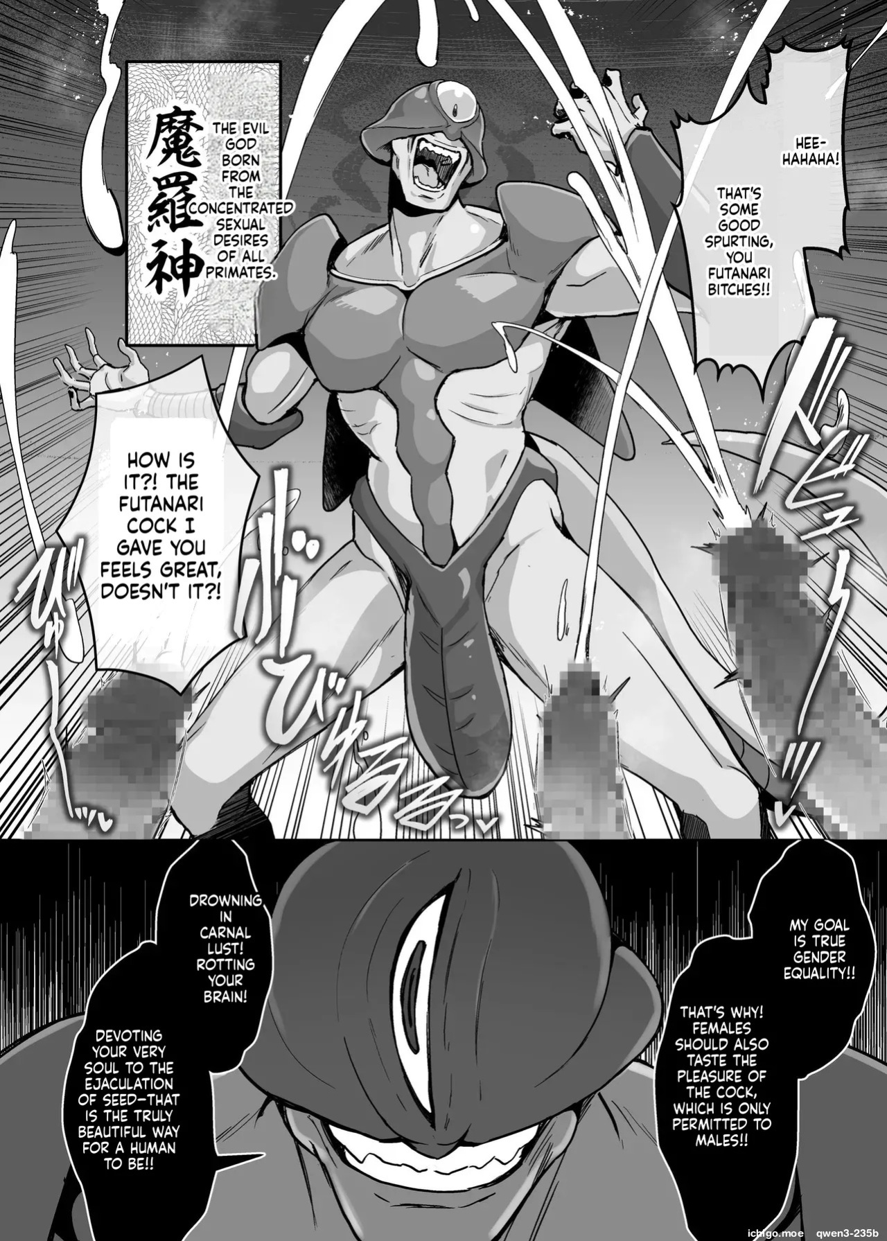 [Seika Kairaku Shoten (Calpi)] Mahou Shoujo Saint Lily Dankon ~Futanari o Hayasareta Mahou Shoujo ga Chinpo-gurui ni Ochiru Made~ [Digital]