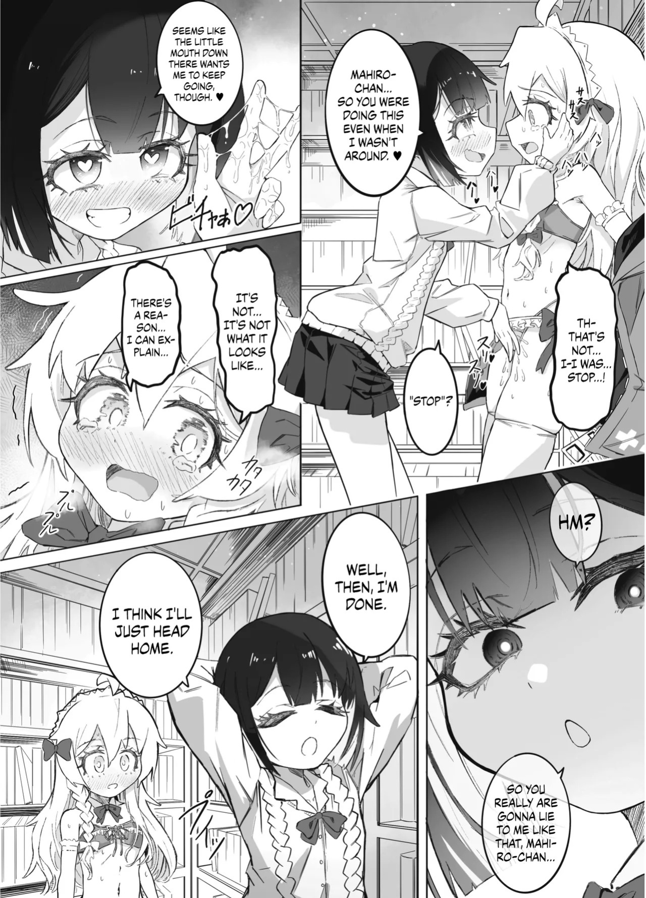 [Chinu Chinu-ya (Urachinu)] Onii-chan no Seiheki wa Mou Owari! | Onii-chan's Kinks Are Done For! (Onii-chan wa Oshimai!) [English] {Chrysanthemum} [Digital]