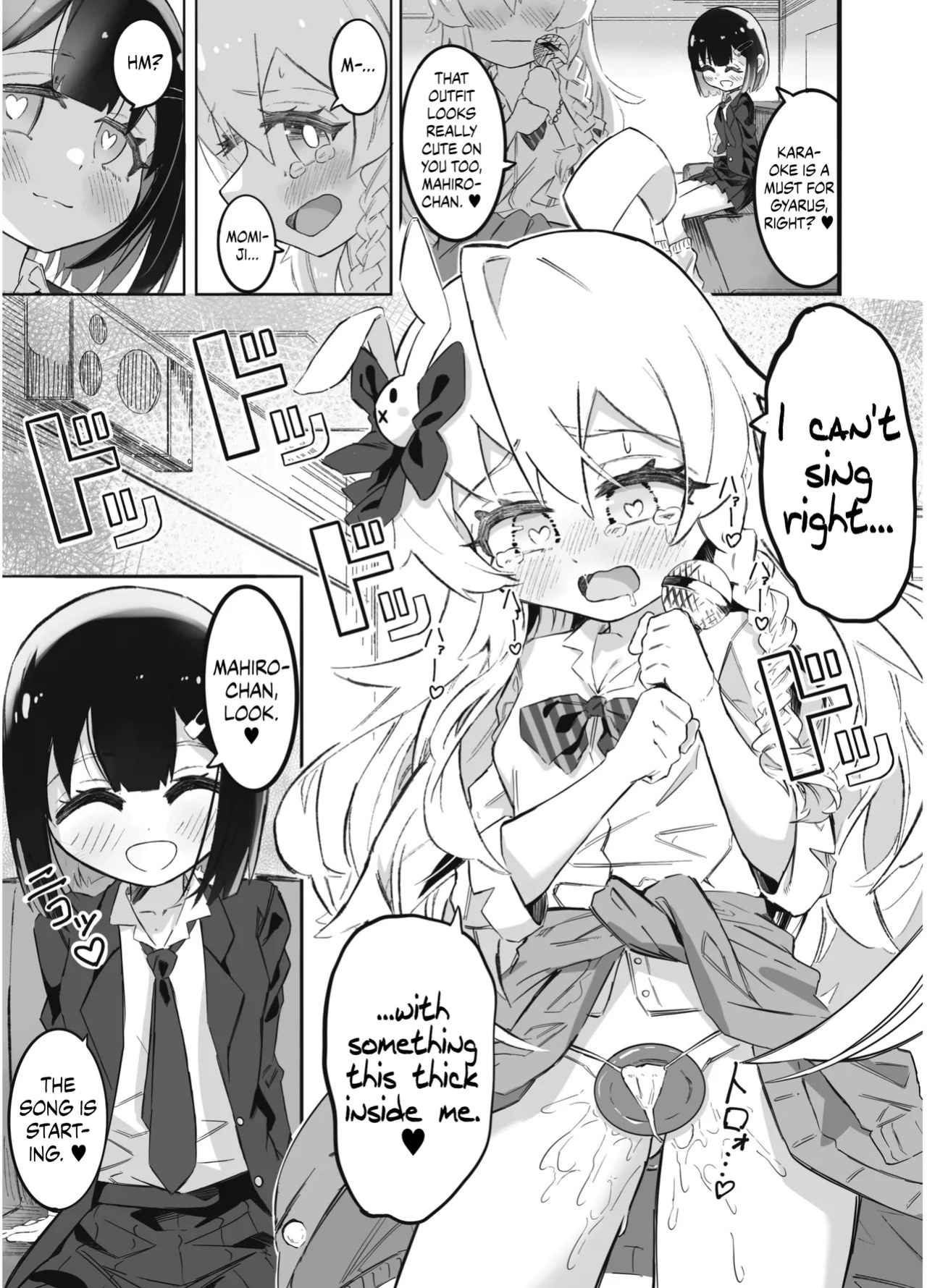 [Chinu Chinu-ya (Urachinu)] Onii-chan no Seiheki wa Mou Owari! | Onii-chan's Kinks Are Done For! (Onii-chan wa Oshimai!) [English] {Chrysanthemum} [Digital]
