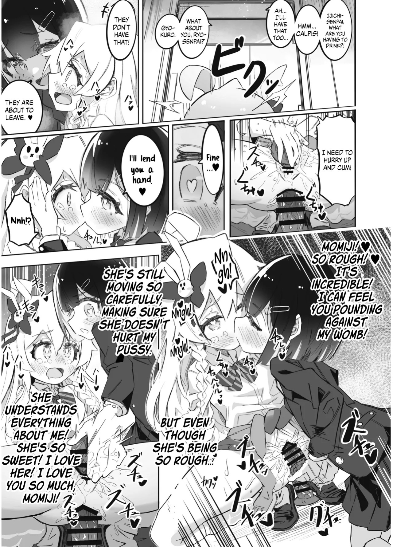 [Chinu Chinu-ya (Urachinu)] Onii-chan no Seiheki wa Mou Owari! | Onii-chan's Kinks Are Done For! (Onii-chan wa Oshimai!) [English] {Chrysanthemum} [Digital]