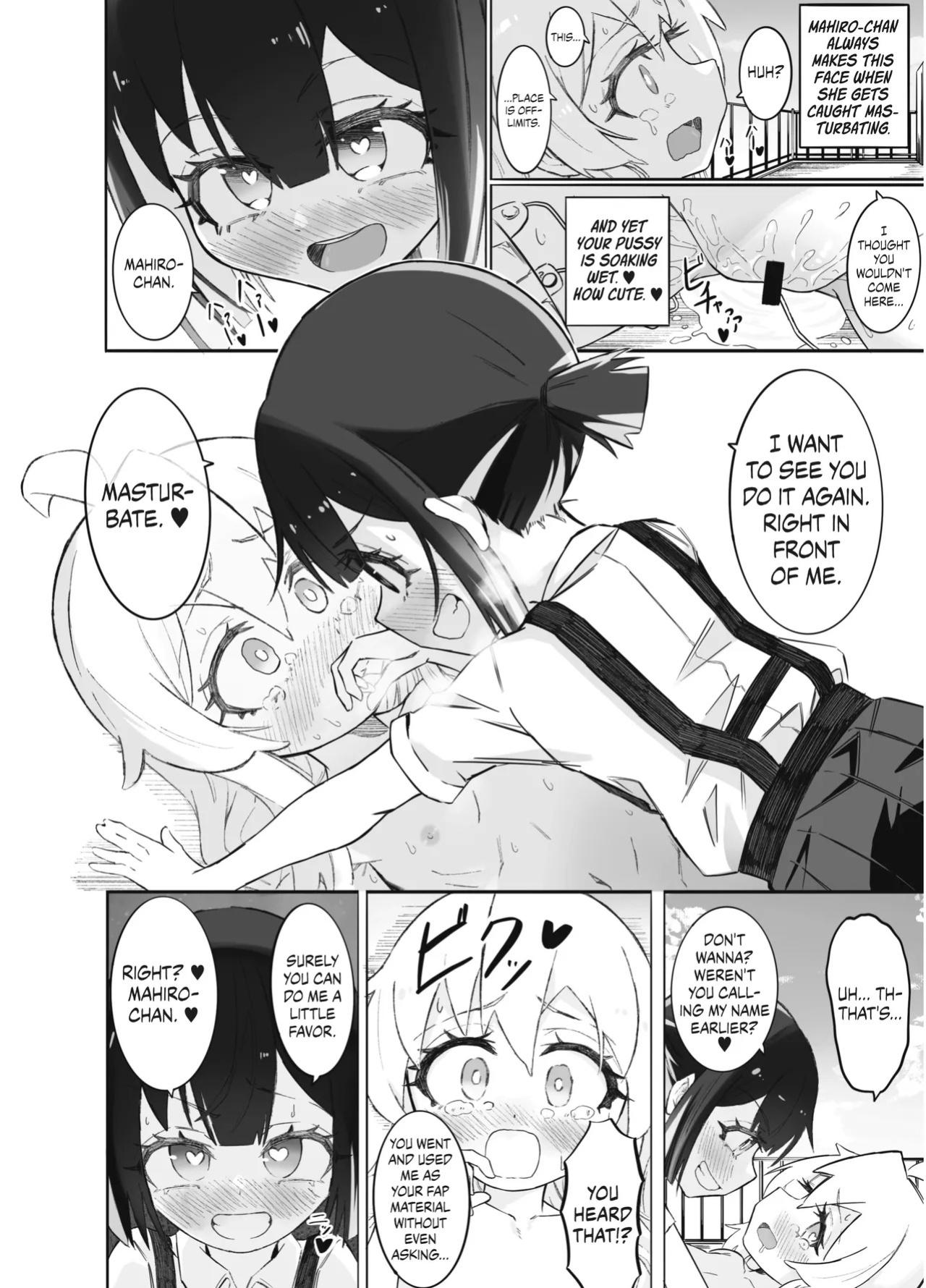 [Chinu Chinu-ya (Urachinu)] Onii-chan no Seiheki wa Mou Owari! | Onii-chan's Kinks Are Done For! (Onii-chan wa Oshimai!) [English] {Chrysanthemum} [Digital]