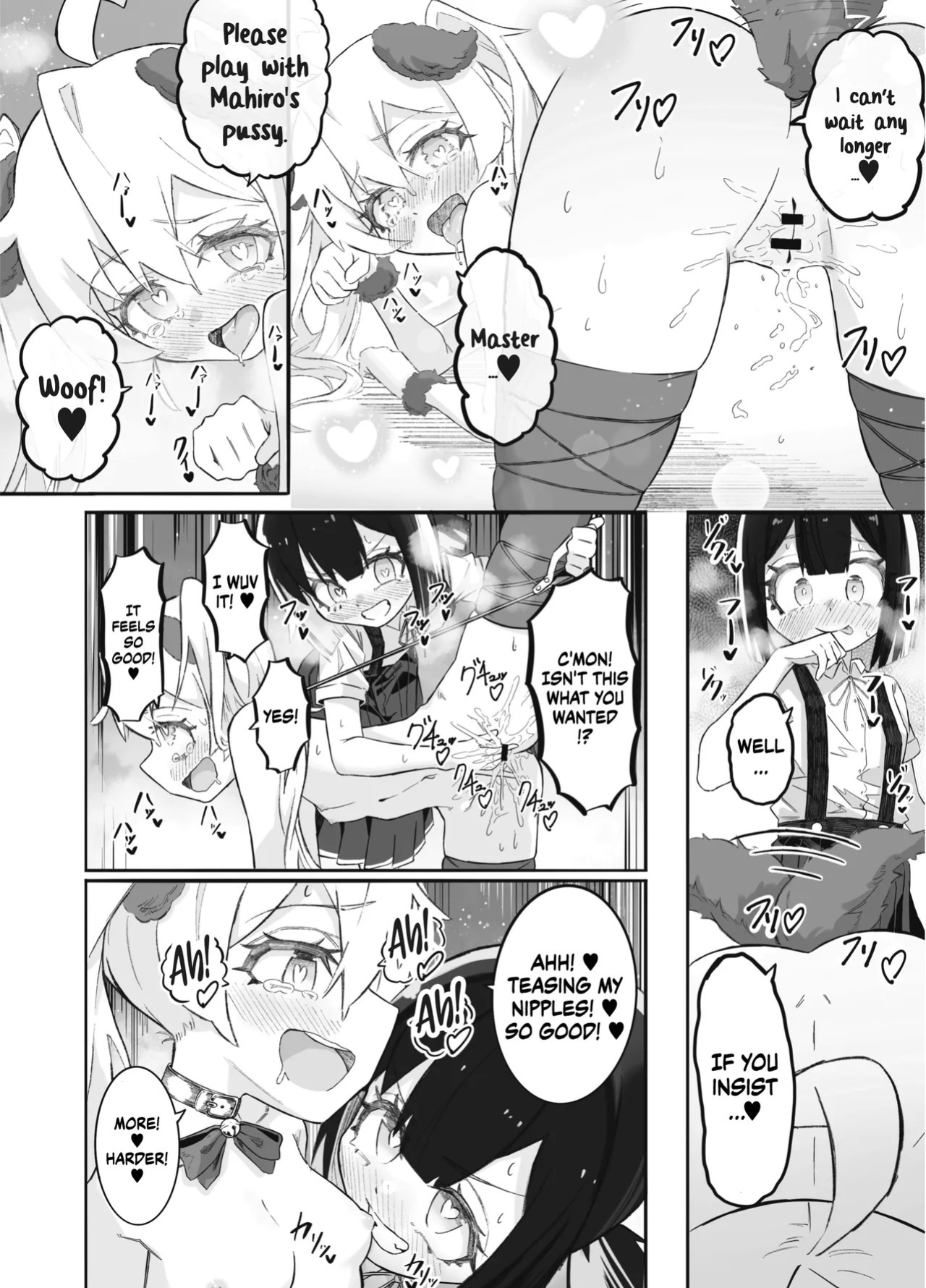 [Chinu Chinu-ya (Urachinu)] Onii-chan no Seiheki wa Mou Owari! | Onii-chan's Kinks Are Done For! (Onii-chan wa Oshimai!) [English] {Chrysanthemum} [Digital]