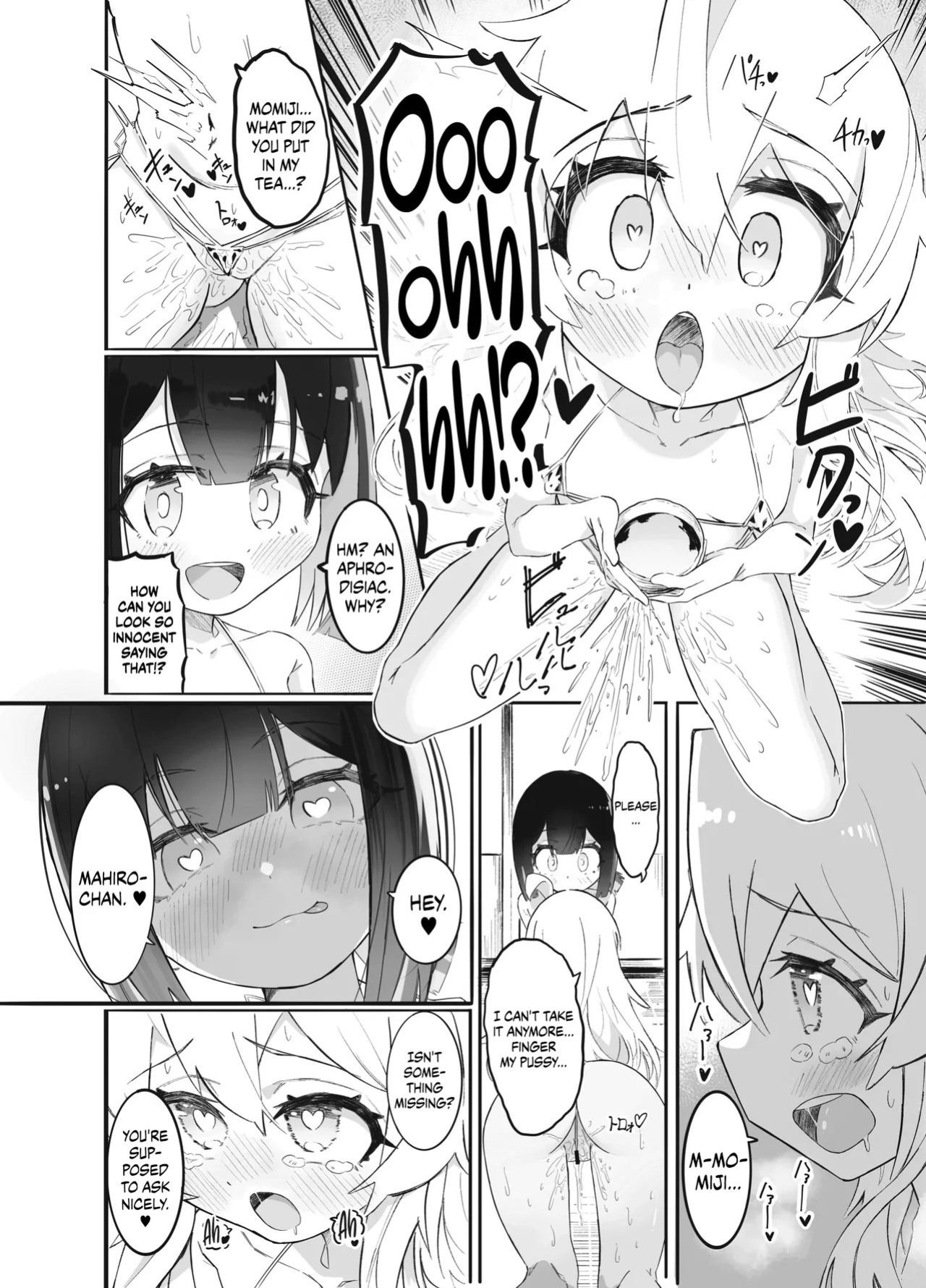 [Chinu Chinu-ya (Urachinu)] Onii-chan no Seiheki wa Mou Owari! | Onii-chan's Kinks Are Done For! (Onii-chan wa Oshimai!) [English] {Chrysanthemum} [Digital]
