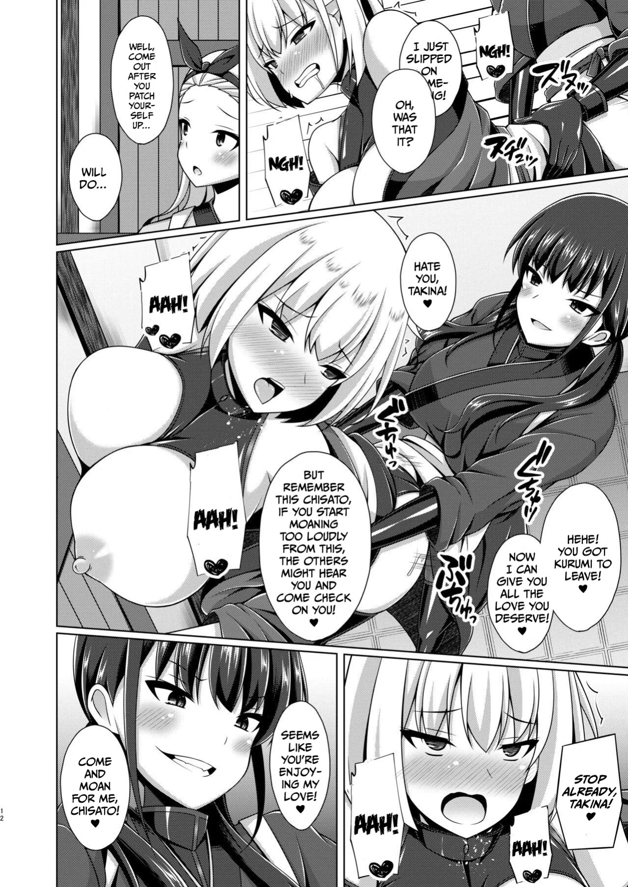 [Imitation Moon (Narumi Yuu)] Higan no Hana-tachi wa Imbi ni Kuruizaku (Lycoris Recoil) [English] [Digital]