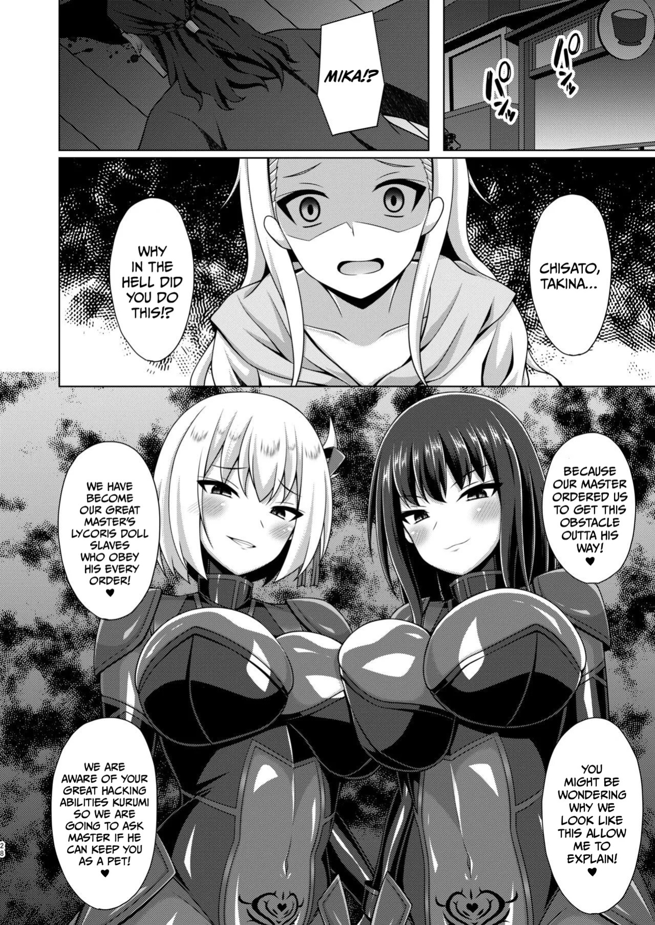 [Imitation Moon (Narumi Yuu)] Higan no Hana-tachi wa Imbi ni Kuruizaku (Lycoris Recoil) [English] [Digital]