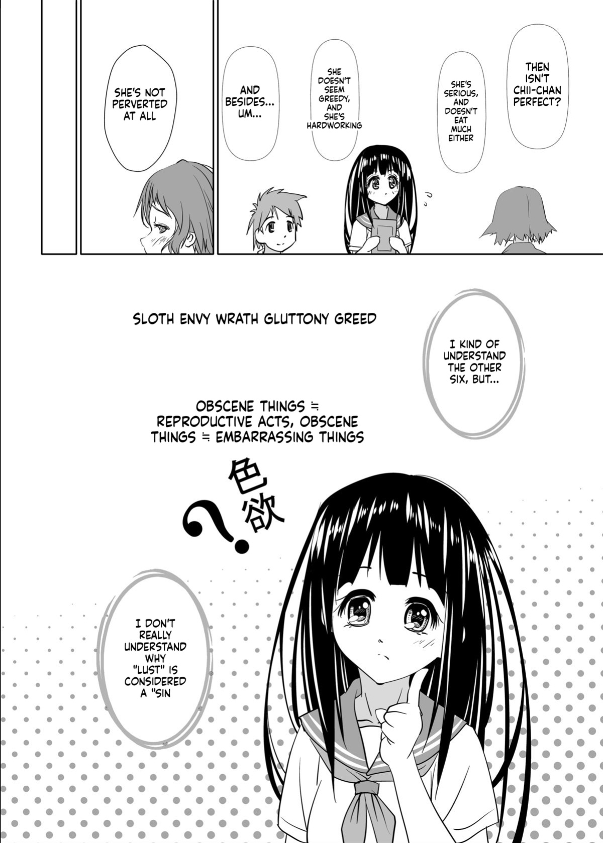 [W@nd (Ten Ga)] Shikiyoku (Hyouka) [English] [ScanMTL] [Digital]