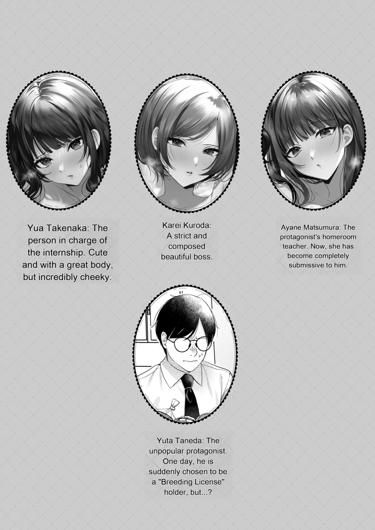[Minamihamaya (Minamihama Yoriko)] Tanetsuke License ~Onna Joushi Wakarase Hen~ | Breeding License: Teaching My Female Boss a Lesson Edition [English] [MTL]