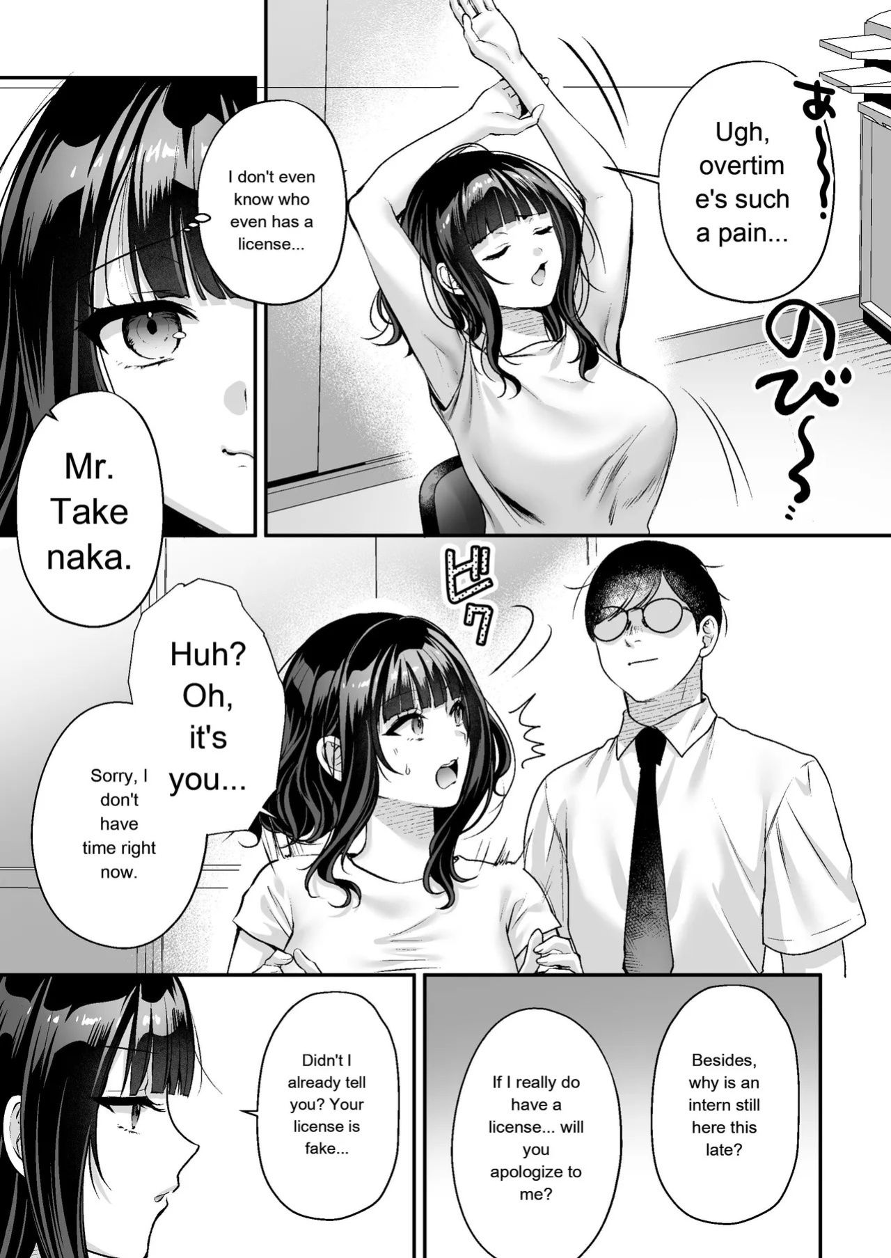 [Minamihamaya (Minamihama Yoriko)] Tanetsuke License ~Onna Joushi Wakarase Hen~ | Breeding License: Teaching My Female Boss a Lesson Edition [English] [MTL]