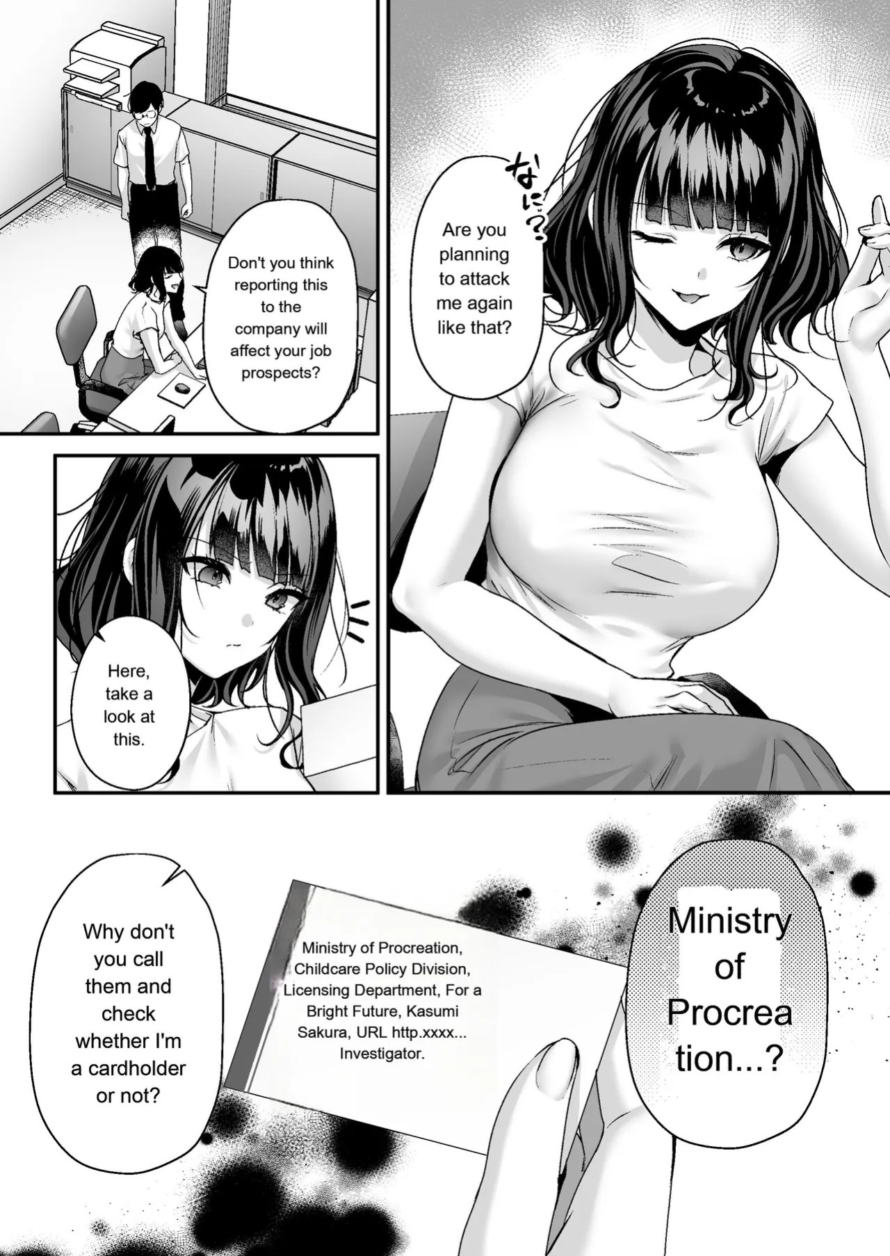 [Minamihamaya (Minamihama Yoriko)] Tanetsuke License ~Onna Joushi Wakarase Hen~ | Breeding License: Teaching My Female Boss a Lesson Edition [English] [MTL]