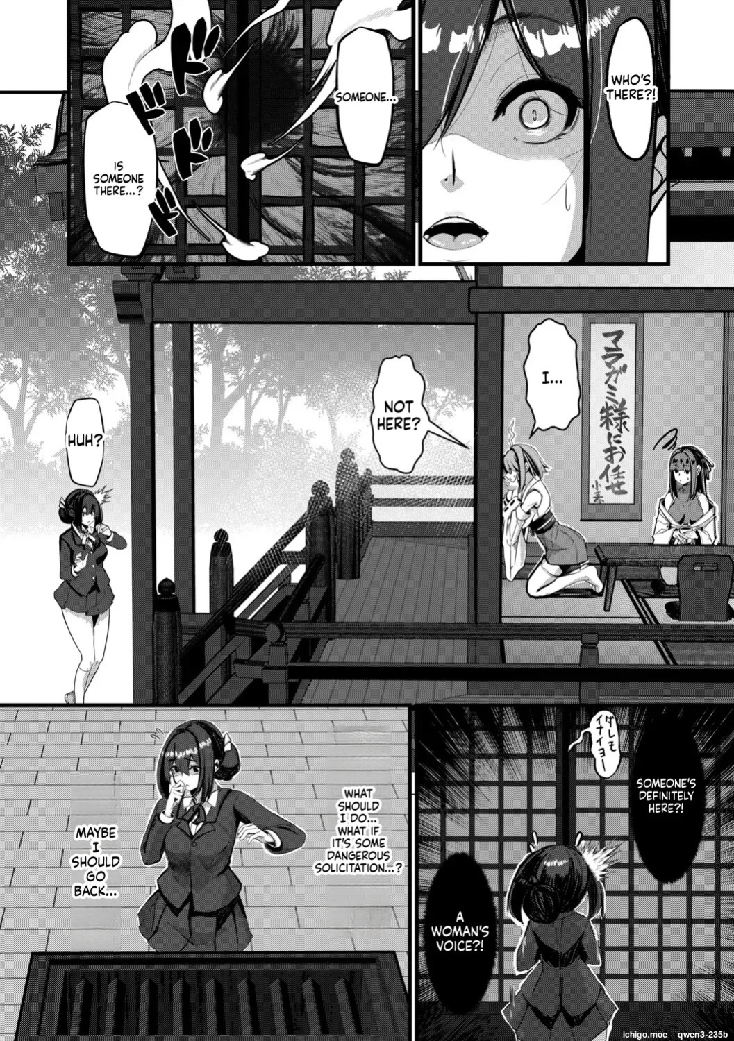 [Touzaki Yukito] Futanari Jinja wa Otome Ochinpo Soudanjo [Digital]