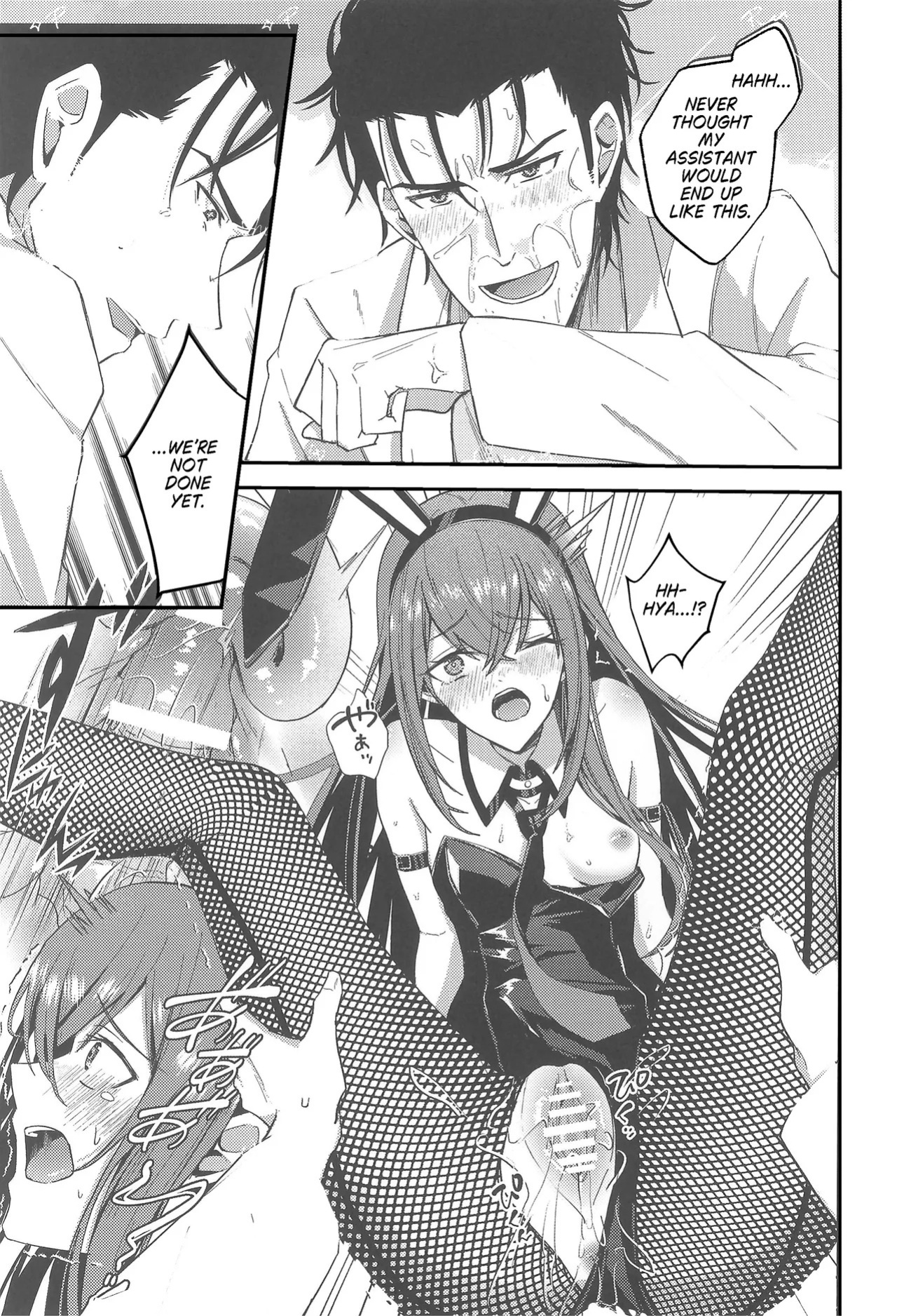 [Shirase Rin (Shirase Rin)] Gensou Takutaku no Bunny Code | Bunny Code of Phantasmal Link (Steins;Gate) [English]