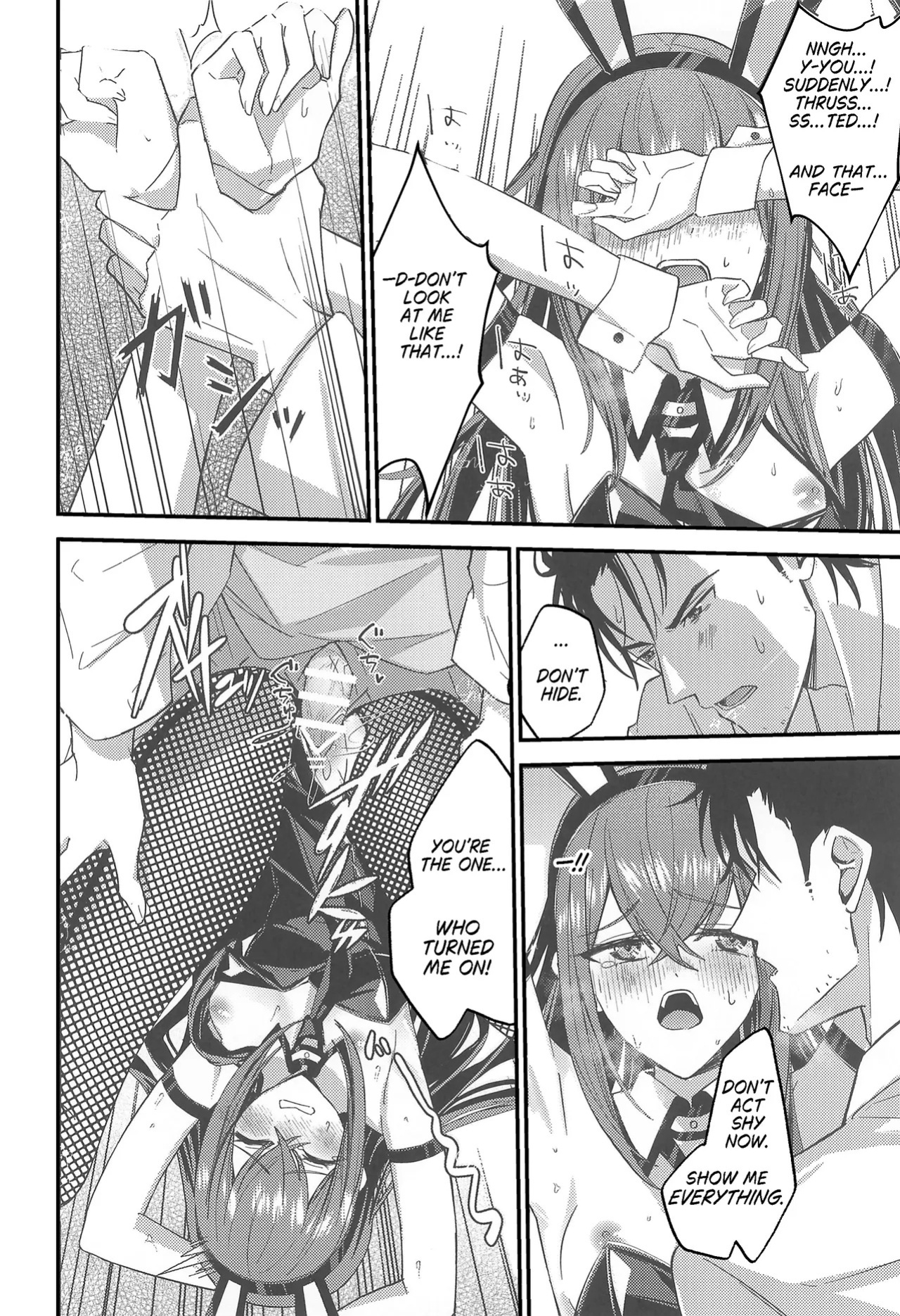 [Shirase Rin (Shirase Rin)] Gensou Takutaku no Bunny Code | Bunny Code of Phantasmal Link (Steins;Gate) [English]